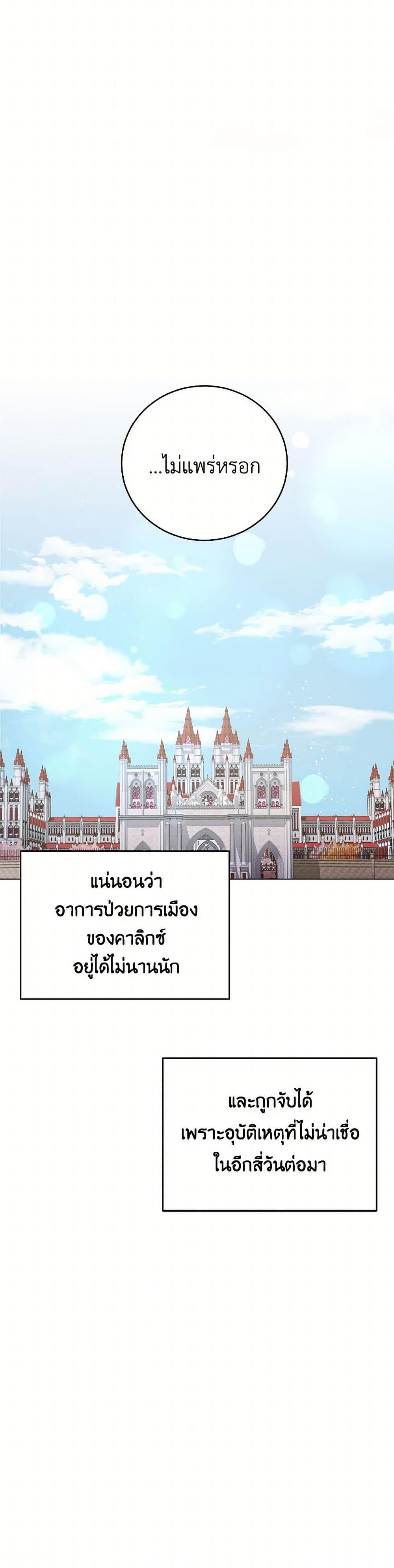 Manga-lc-com อ่านมังงะ อ่านการ์ตูน ออนไลน์ ฟรี If You Get Caught, You’ll Die! ตอนที่ 1 2 3 4 5 6 7 8 9 10 11 12 13 14 ฟรี ไม่มีโฆษณา Manga-lc - อ่าน มังงะ อ่าน การ์ตูน ออนไลน์ อ่านมังงะ ฟรี