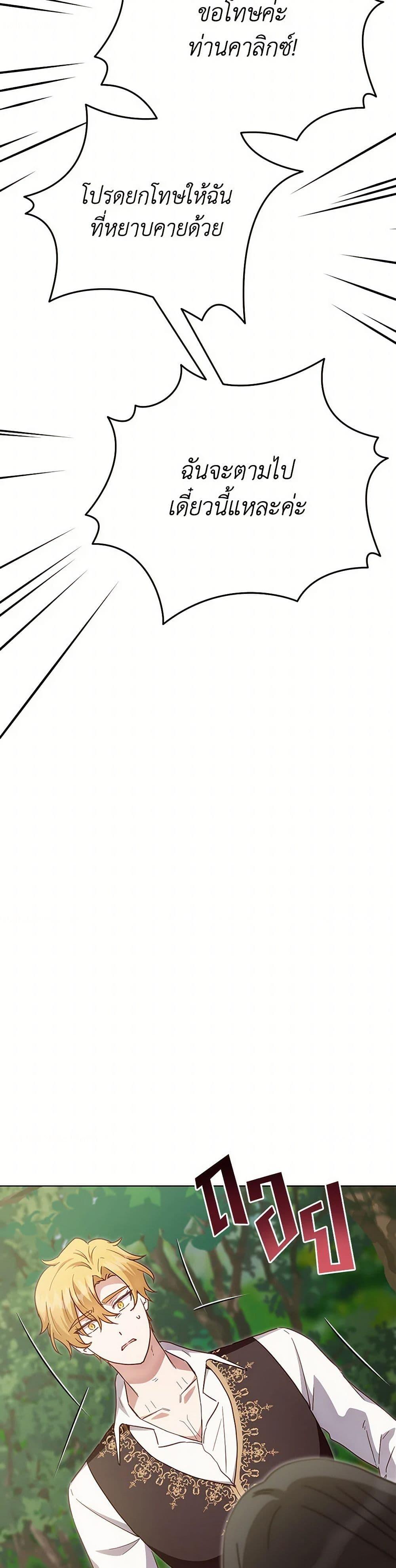 Manga-lc-com อ่านมังงะ อ่านการ์ตูน ออนไลน์ ฟรี If You Get Caught, You’ll Die! ตอนที่ 1 2 3 4 5 6 7 8 9 10 11 12 13 14 ฟรี ไม่มีโฆษณา Manga-lc - อ่าน มังงะ อ่าน การ์ตูน ออนไลน์ อ่านมังงะ ฟรี