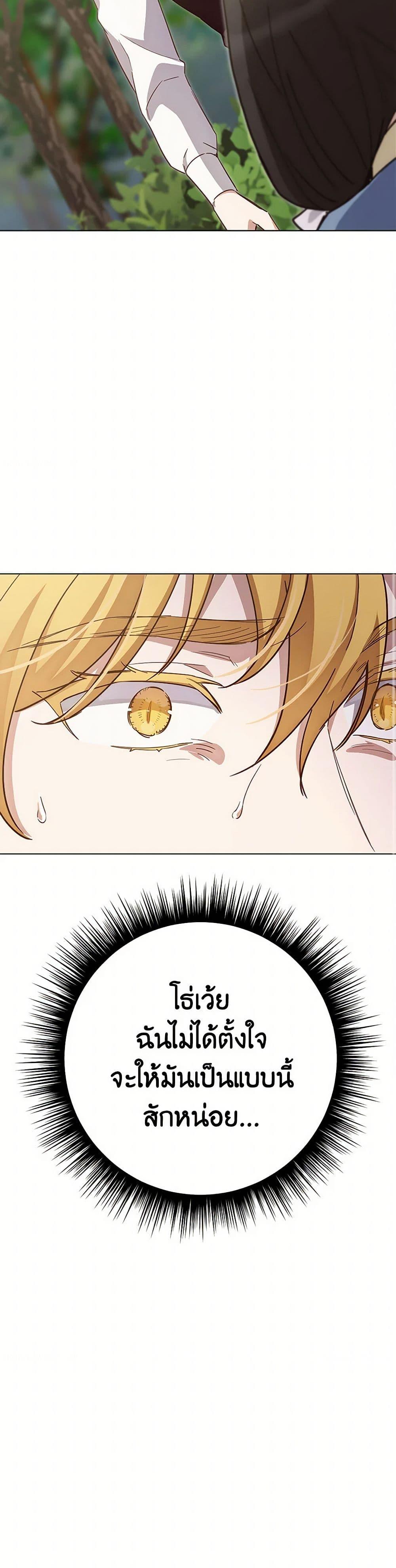 Manga-lc-com อ่านมังงะ อ่านการ์ตูน ออนไลน์ ฟรี If You Get Caught, You’ll Die! ตอนที่ 1 2 3 4 5 6 7 8 9 10 11 12 13 14 ฟรี ไม่มีโฆษณา Manga-lc - อ่าน มังงะ อ่าน การ์ตูน ออนไลน์ อ่านมังงะ ฟรี