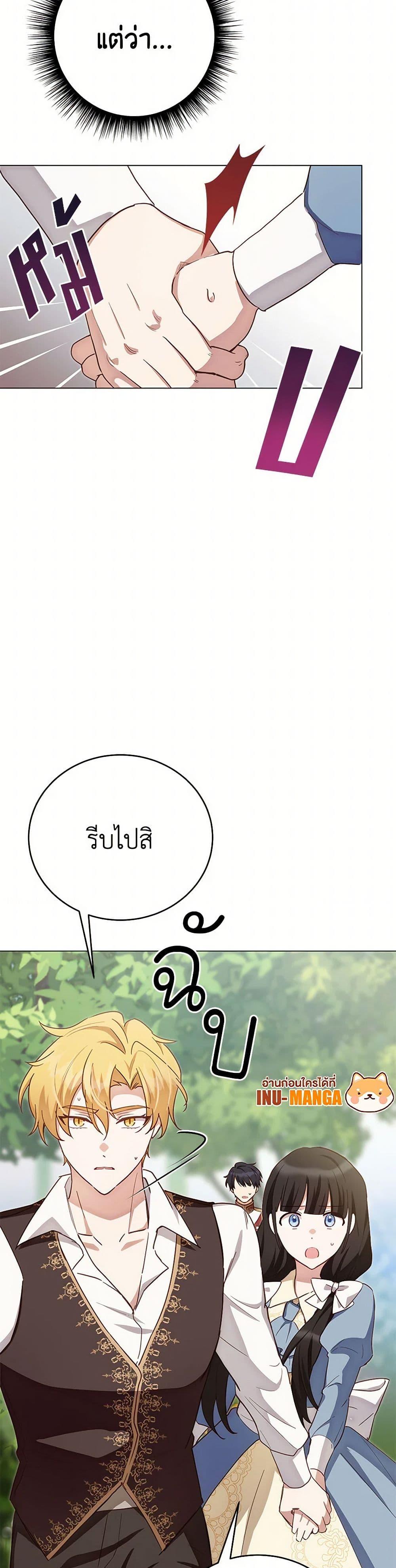 Manga-lc-com อ่านมังงะ อ่านการ์ตูน ออนไลน์ ฟรี If You Get Caught, You’ll Die! ตอนที่ 1 2 3 4 5 6 7 8 9 10 11 12 13 14 ฟรี ไม่มีโฆษณา Manga-lc - อ่าน มังงะ อ่าน การ์ตูน ออนไลน์ อ่านมังงะ ฟรี