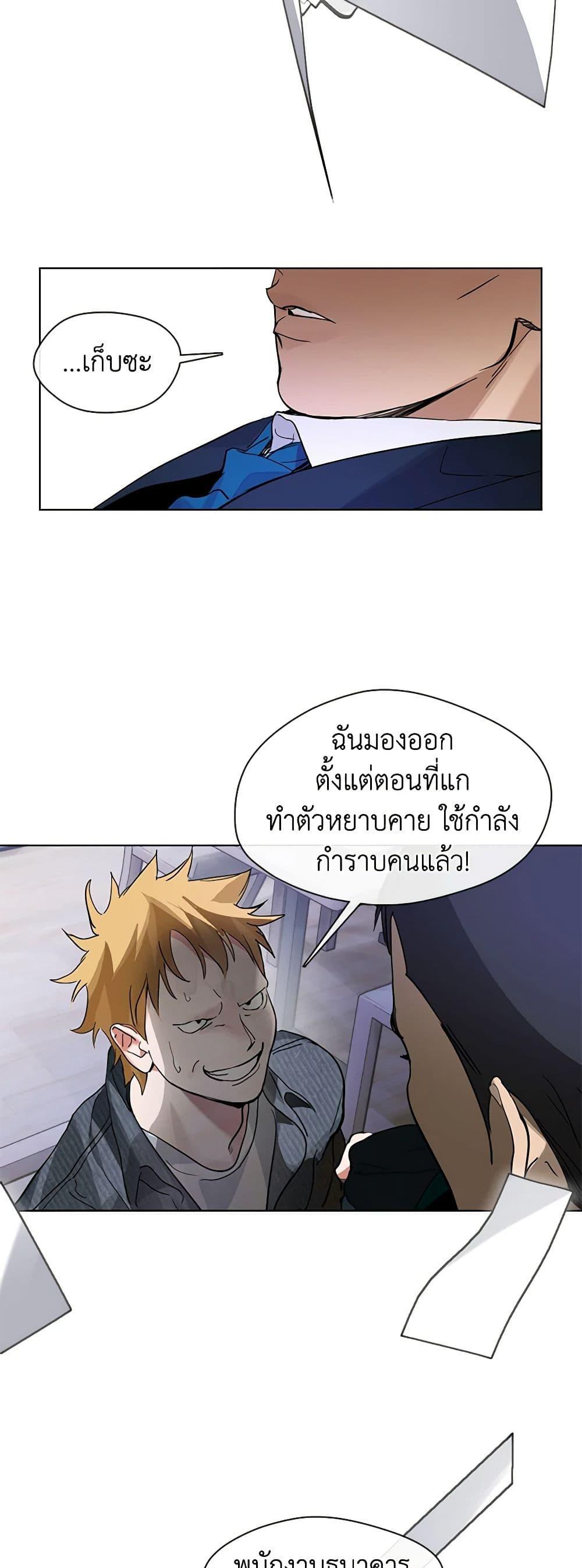 Manga-lc-com อ่านมังงะ อ่านการ์ตูน ออนไลน์ ฟรี Restaurant in the After Life ตอนที่ 1 2 3 4 5 6 7 8 9 10 11 12 13 14 ฟรี ไม่มีโฆษณา Manga-lc - อ่าน มังงะ อ่าน การ์ตูน ออนไลน์ อ่านมังงะ ฟรี