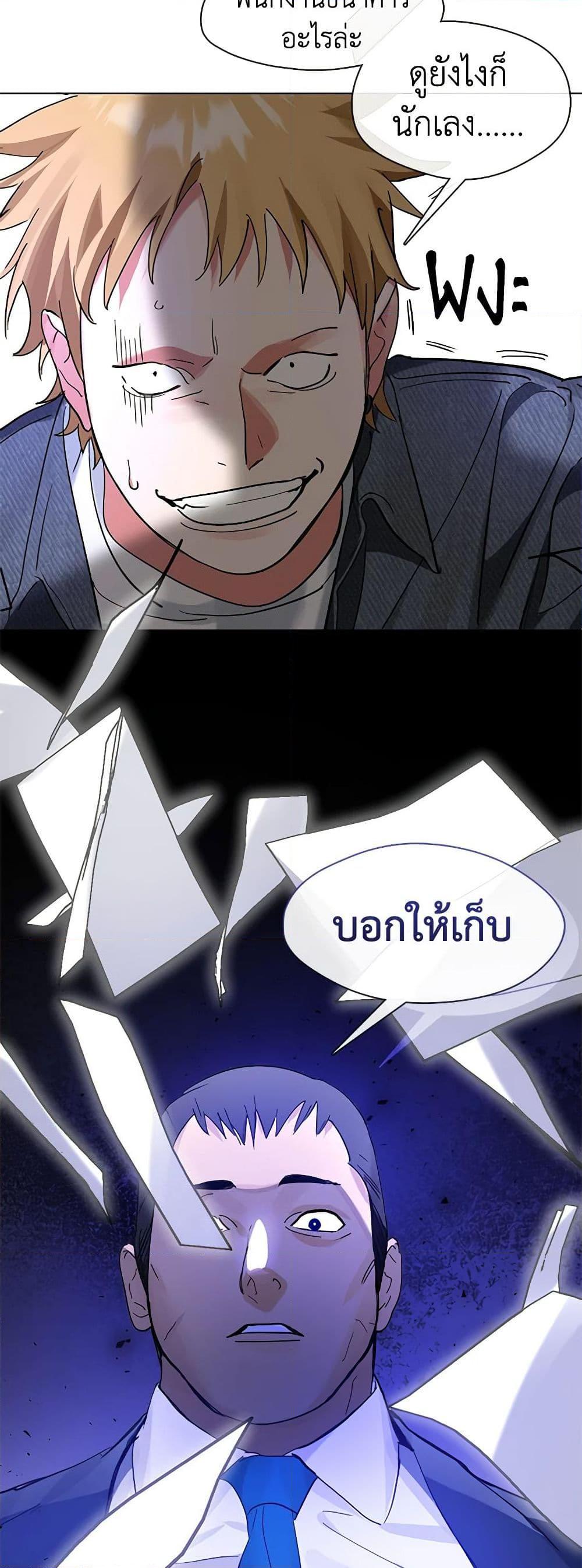 Manga-lc-com อ่านมังงะ อ่านการ์ตูน ออนไลน์ ฟรี Restaurant in the After Life ตอนที่ 1 2 3 4 5 6 7 8 9 10 11 12 13 14 ฟรี ไม่มีโฆษณา Manga-lc - อ่าน มังงะ อ่าน การ์ตูน ออนไลน์ อ่านมังงะ ฟรี