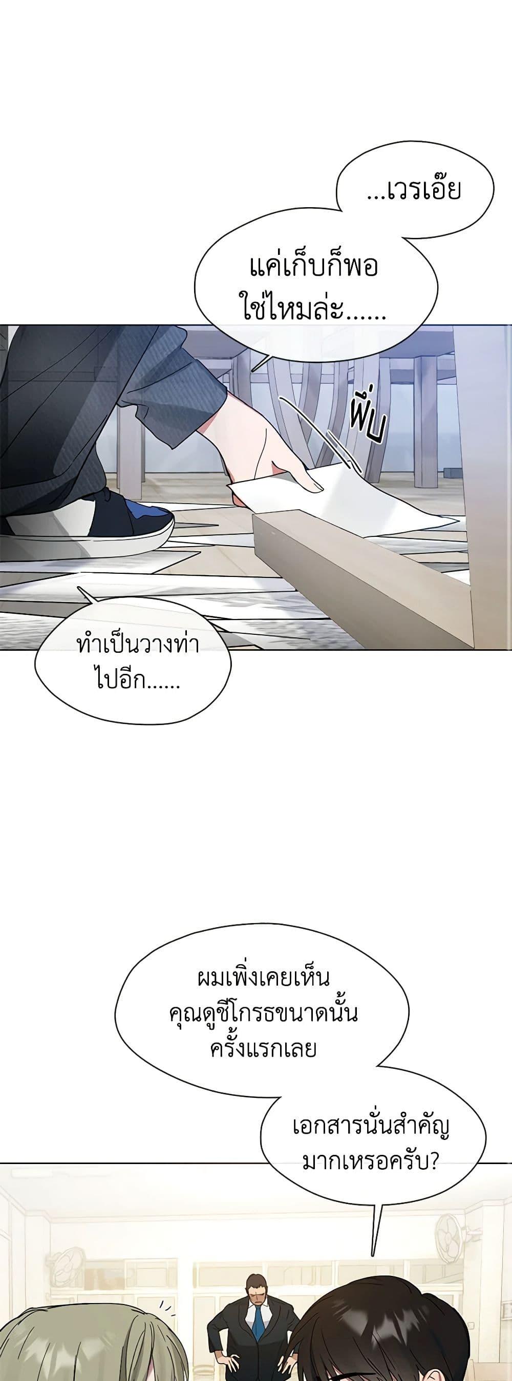 Manga-lc-com อ่านมังงะ อ่านการ์ตูน ออนไลน์ ฟรี Restaurant in the After Life ตอนที่ 1 2 3 4 5 6 7 8 9 10 11 12 13 14 ฟรี ไม่มีโฆษณา Manga-lc - อ่าน มังงะ อ่าน การ์ตูน ออนไลน์ อ่านมังงะ ฟรี