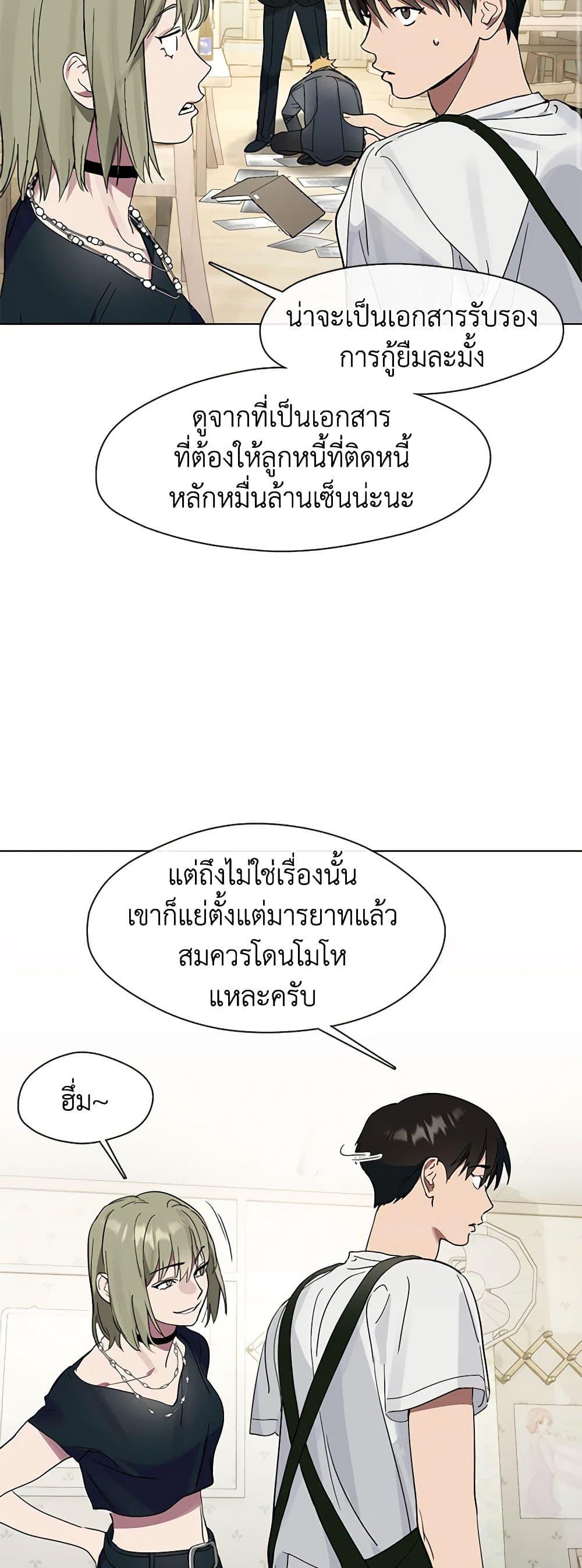 Manga-lc-com อ่านมังงะ อ่านการ์ตูน ออนไลน์ ฟรี Restaurant in the After Life ตอนที่ 1 2 3 4 5 6 7 8 9 10 11 12 13 14 ฟรี ไม่มีโฆษณา Manga-lc - อ่าน มังงะ อ่าน การ์ตูน ออนไลน์ อ่านมังงะ ฟรี