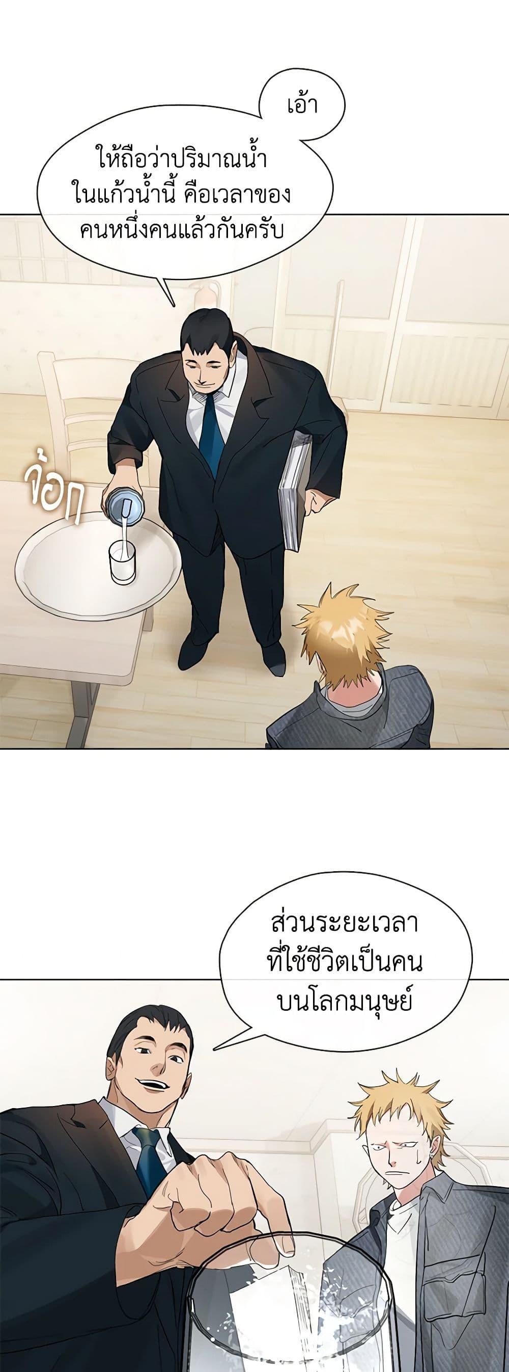 Manga-lc-com อ่านมังงะ อ่านการ์ตูน ออนไลน์ ฟรี Restaurant in the After Life ตอนที่ 1 2 3 4 5 6 7 8 9 10 11 12 13 14 ฟรี ไม่มีโฆษณา Manga-lc - อ่าน มังงะ อ่าน การ์ตูน ออนไลน์ อ่านมังงะ ฟรี