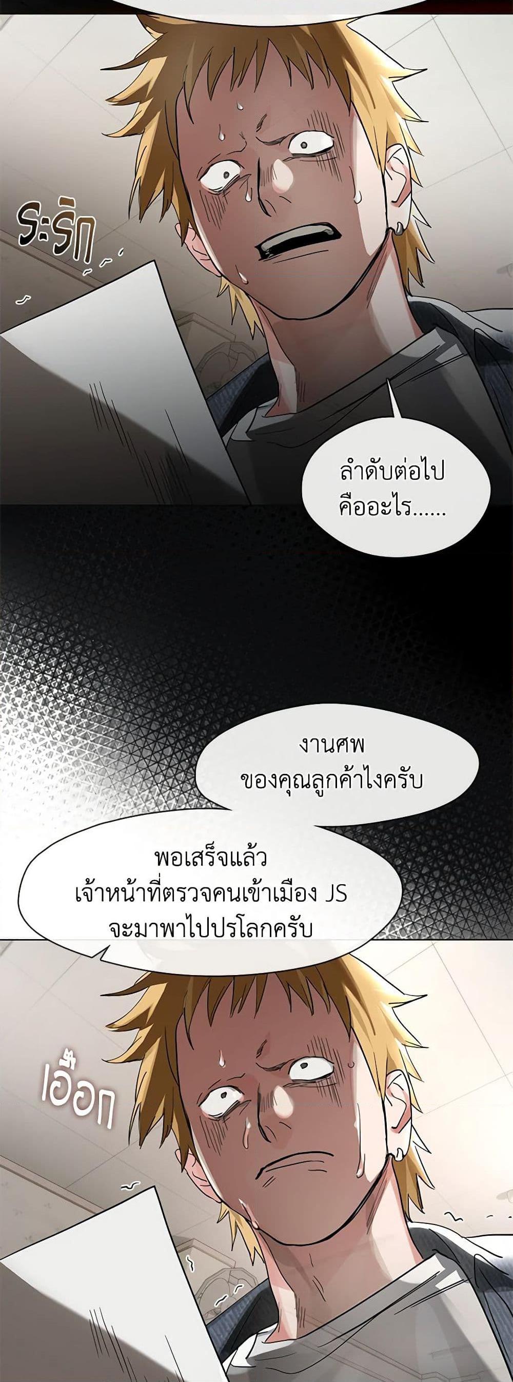 Manga-lc-com อ่านมังงะ อ่านการ์ตูน ออนไลน์ ฟรี Restaurant in the After Life ตอนที่ 1 2 3 4 5 6 7 8 9 10 11 12 13 14 ฟรี ไม่มีโฆษณา Manga-lc - อ่าน มังงะ อ่าน การ์ตูน ออนไลน์ อ่านมังงะ ฟรี