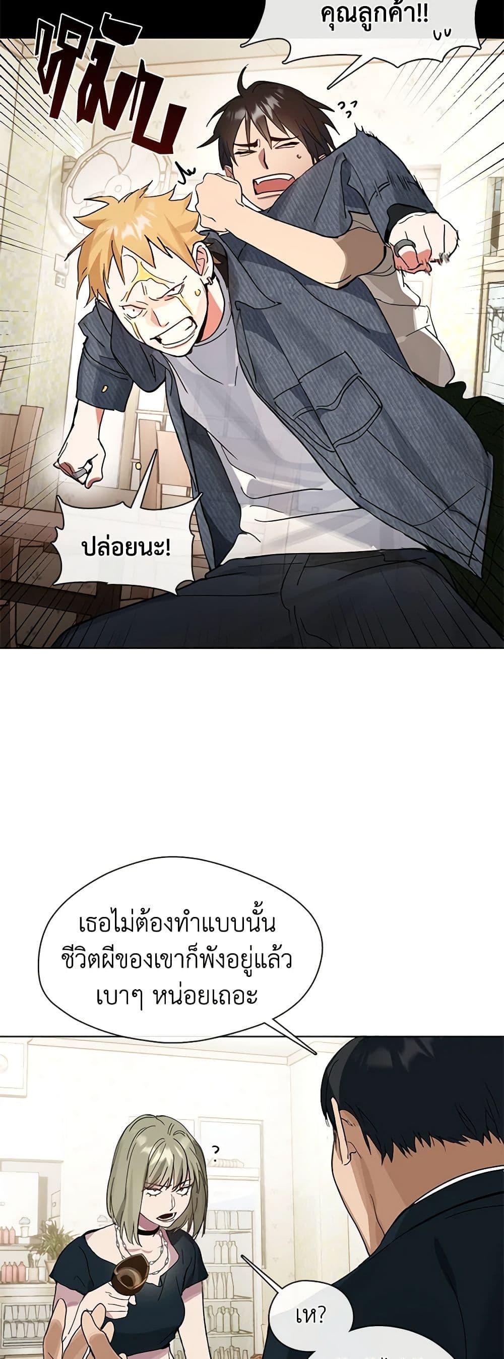 Manga-lc-com อ่านมังงะ อ่านการ์ตูน ออนไลน์ ฟรี Restaurant in the After Life ตอนที่ 1 2 3 4 5 6 7 8 9 10 11 12 13 14 ฟรี ไม่มีโฆษณา Manga-lc - อ่าน มังงะ อ่าน การ์ตูน ออนไลน์ อ่านมังงะ ฟรี