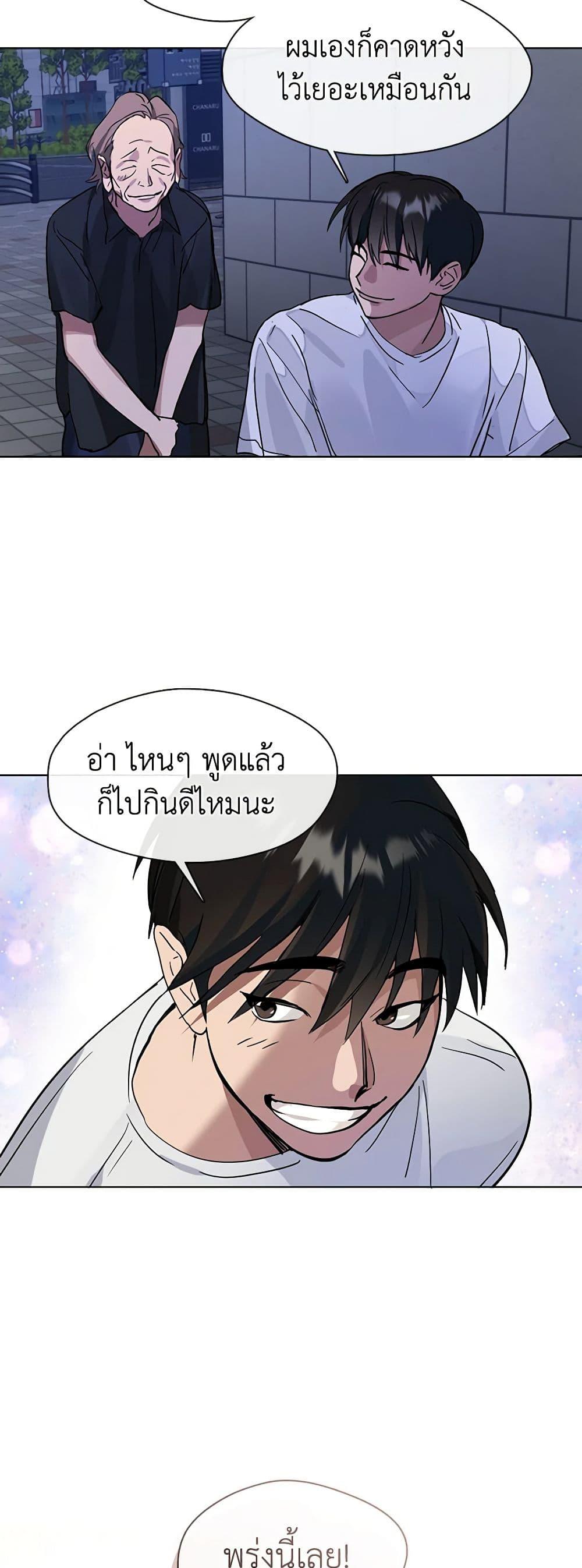 Manga-lc-com อ่านมังงะ อ่านการ์ตูน ออนไลน์ ฟรี Restaurant in the After Life ตอนที่ 1 2 3 4 5 6 7 8 9 10 11 12 13 14 ฟรี ไม่มีโฆษณา Manga-lc - อ่าน มังงะ อ่าน การ์ตูน ออนไลน์ อ่านมังงะ ฟรี