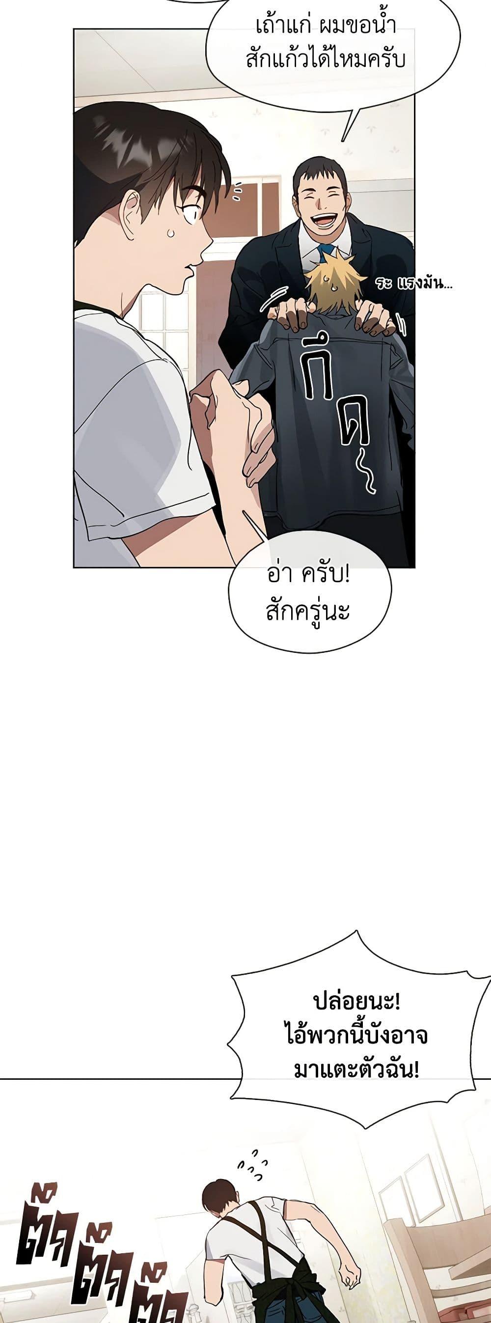 Manga-lc-com อ่านมังงะ อ่านการ์ตูน ออนไลน์ ฟรี Restaurant in the After Life ตอนที่ 1 2 3 4 5 6 7 8 9 10 11 12 13 14 ฟรี ไม่มีโฆษณา Manga-lc - อ่าน มังงะ อ่าน การ์ตูน ออนไลน์ อ่านมังงะ ฟรี
