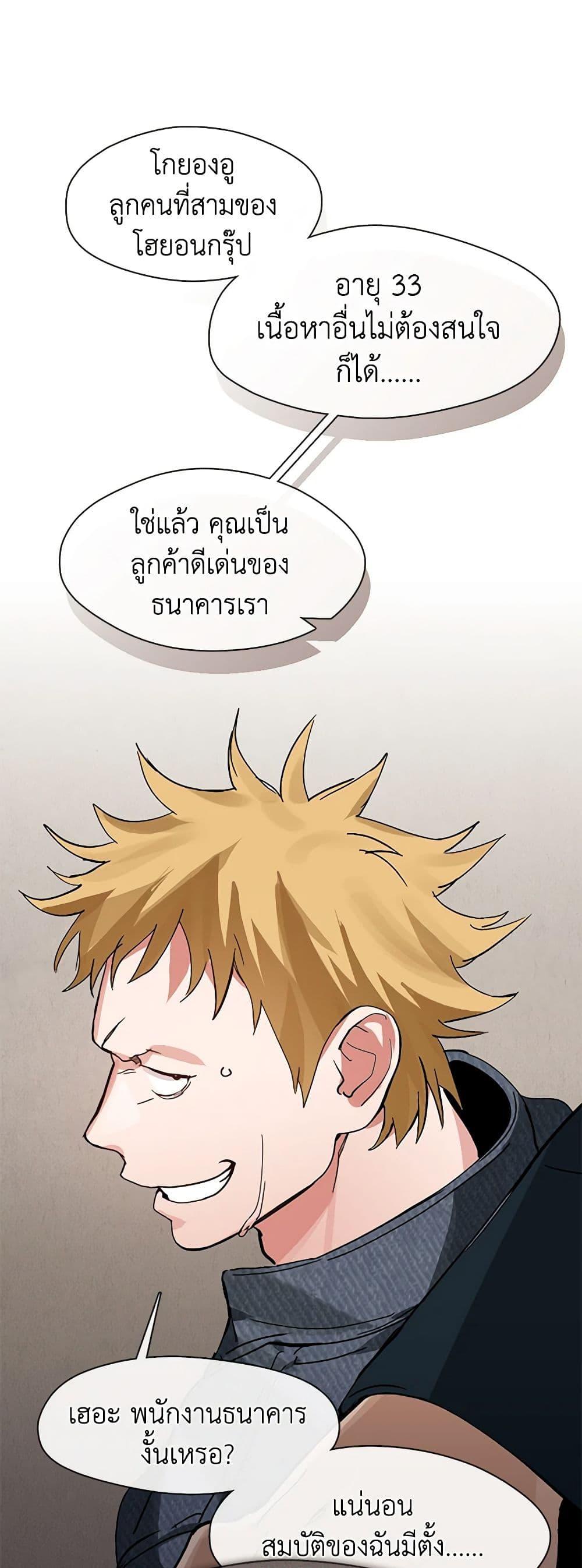 Manga-lc-com อ่านมังงะ อ่านการ์ตูน ออนไลน์ ฟรี Restaurant in the After Life ตอนที่ 1 2 3 4 5 6 7 8 9 10 11 12 13 14 ฟรี ไม่มีโฆษณา Manga-lc - อ่าน มังงะ อ่าน การ์ตูน ออนไลน์ อ่านมังงะ ฟรี
