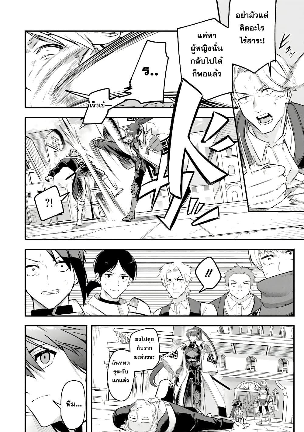 Manga-lc-com อ่านมังงะ อ่านการ์ตูน ออนไลน์ ฟรี Magica Technica ~Gendai Saikyou Kenshi ga Yuku VRMMO Sentouroku~ ตอนที่ 1 2 3 4 5 6 7 8 9 10 11 12 13 14 ฟรี ไม่มีโฆษณา Manga-lc - อ่าน มังงะ อ่าน การ์ตูน ออนไลน์ อ่านมังงะ ฟรี