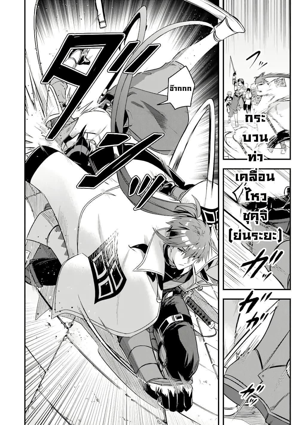 Manga-lc-com อ่านมังงะ อ่านการ์ตูน ออนไลน์ ฟรี Magica Technica ~Gendai Saikyou Kenshi ga Yuku VRMMO Sentouroku~ ตอนที่ 1 2 3 4 5 6 7 8 9 10 11 12 13 14 ฟรี ไม่มีโฆษณา Manga-lc - อ่าน มังงะ อ่าน การ์ตูน ออนไลน์ อ่านมังงะ ฟรี