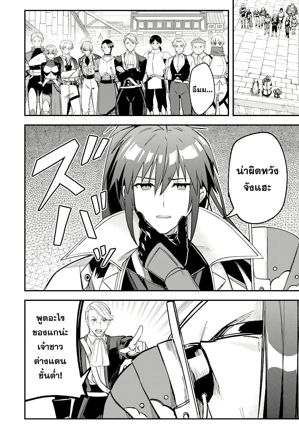 Manga-lc-com อ่านมังงะ อ่านการ์ตูน ออนไลน์ ฟรี Magica Technica ~Gendai Saikyou Kenshi ga Yuku VRMMO Sentouroku~ ตอนที่ 1 2 3 4 5 6 7 8 9 10 11 12 13 14 ฟรี ไม่มีโฆษณา Manga-lc - อ่าน มังงะ อ่าน การ์ตูน ออนไลน์ อ่านมังงะ ฟรี