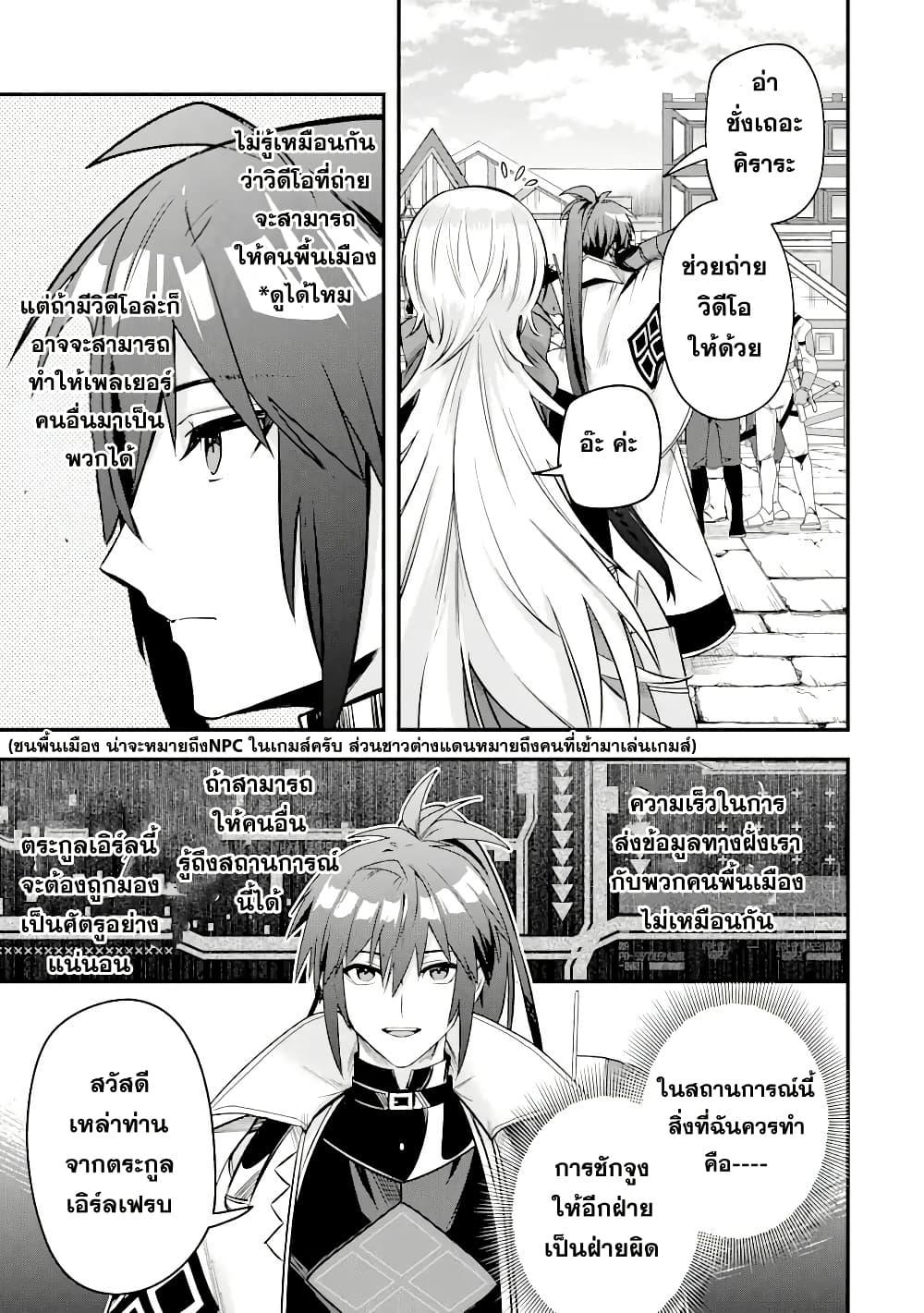 Manga-lc-com อ่านมังงะ อ่านการ์ตูน ออนไลน์ ฟรี Magica Technica ~Gendai Saikyou Kenshi ga Yuku VRMMO Sentouroku~ ตอนที่ 1 2 3 4 5 6 7 8 9 10 11 12 13 14 ฟรี ไม่มีโฆษณา Manga-lc - อ่าน มังงะ อ่าน การ์ตูน ออนไลน์ อ่านมังงะ ฟรี