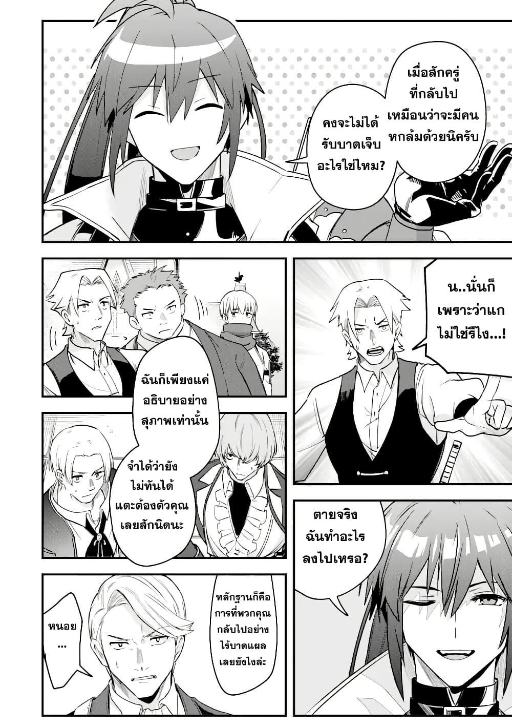 Manga-lc-com อ่านมังงะ อ่านการ์ตูน ออนไลน์ ฟรี Magica Technica ~Gendai Saikyou Kenshi ga Yuku VRMMO Sentouroku~ ตอนที่ 1 2 3 4 5 6 7 8 9 10 11 12 13 14 ฟรี ไม่มีโฆษณา Manga-lc - อ่าน มังงะ อ่าน การ์ตูน ออนไลน์ อ่านมังงะ ฟรี