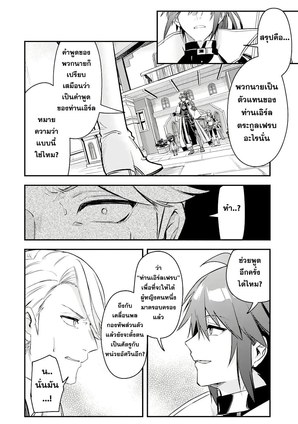 Manga-lc-com อ่านมังงะ อ่านการ์ตูน ออนไลน์ ฟรี Magica Technica ~Gendai Saikyou Kenshi ga Yuku VRMMO Sentouroku~ ตอนที่ 1 2 3 4 5 6 7 8 9 10 11 12 13 14 ฟรี ไม่มีโฆษณา Manga-lc - อ่าน มังงะ อ่าน การ์ตูน ออนไลน์ อ่านมังงะ ฟรี