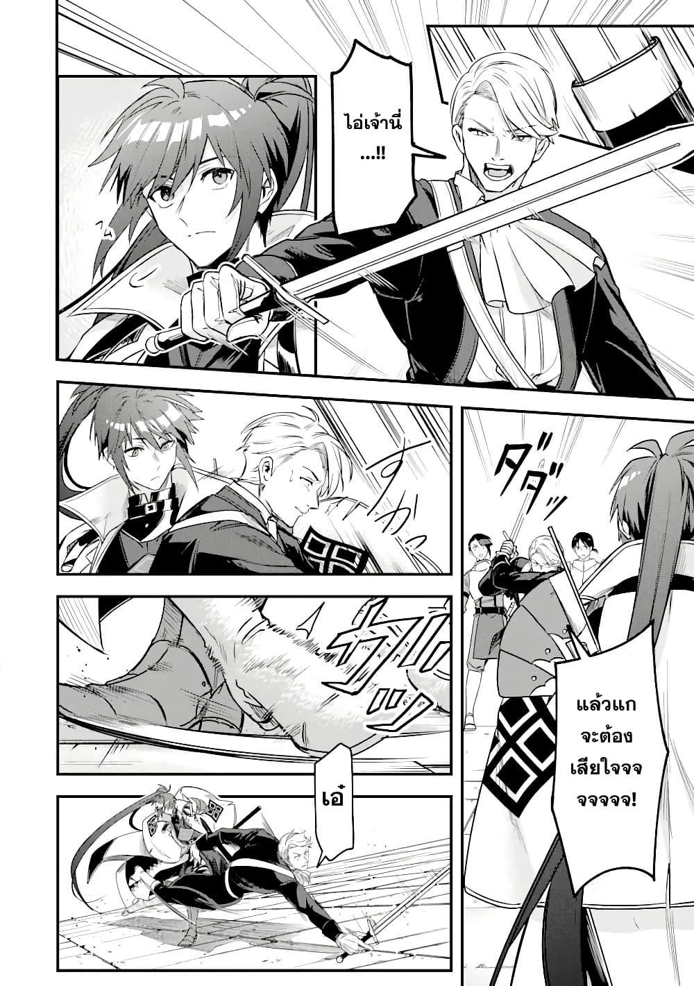 Manga-lc-com อ่านมังงะ อ่านการ์ตูน ออนไลน์ ฟรี Magica Technica ~Gendai Saikyou Kenshi ga Yuku VRMMO Sentouroku~ ตอนที่ 1 2 3 4 5 6 7 8 9 10 11 12 13 14 ฟรี ไม่มีโฆษณา Manga-lc - อ่าน มังงะ อ่าน การ์ตูน ออนไลน์ อ่านมังงะ ฟรี