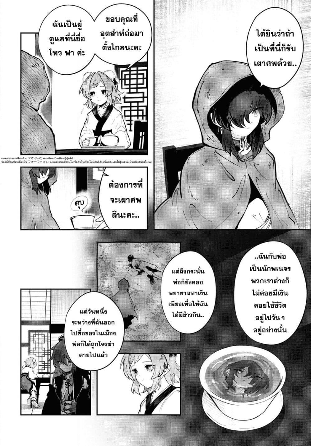 Manga-lc-com อ่านมังงะ อ่านการ์ตูน ออนไลน์ ฟรี Kono Yo de Ichiban Suteki na Owarikata ตอนที่ 1 2 3 4 5 6 7 8 9 10 11 12 13 14 ฟรี ไม่มีโฆษณา Manga-lc - อ่าน มังงะ อ่าน การ์ตูน ออนไลน์ อ่านมังงะ ฟรี