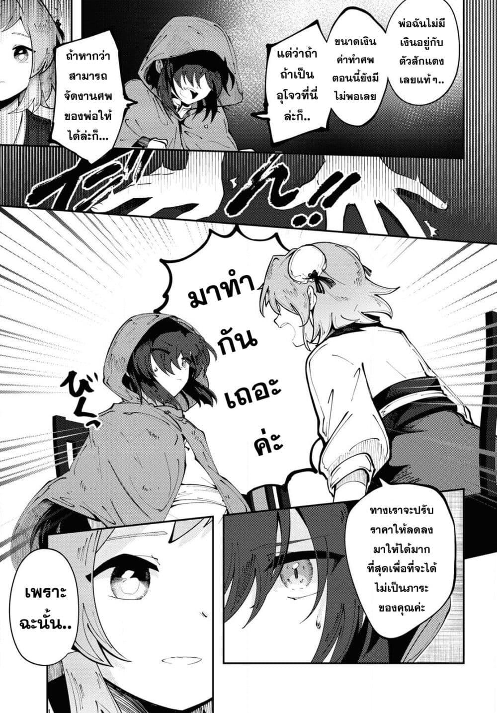 Manga-lc-com อ่านมังงะ อ่านการ์ตูน ออนไลน์ ฟรี Kono Yo de Ichiban Suteki na Owarikata ตอนที่ 1 2 3 4 5 6 7 8 9 10 11 12 13 14 ฟรี ไม่มีโฆษณา Manga-lc - อ่าน มังงะ อ่าน การ์ตูน ออนไลน์ อ่านมังงะ ฟรี