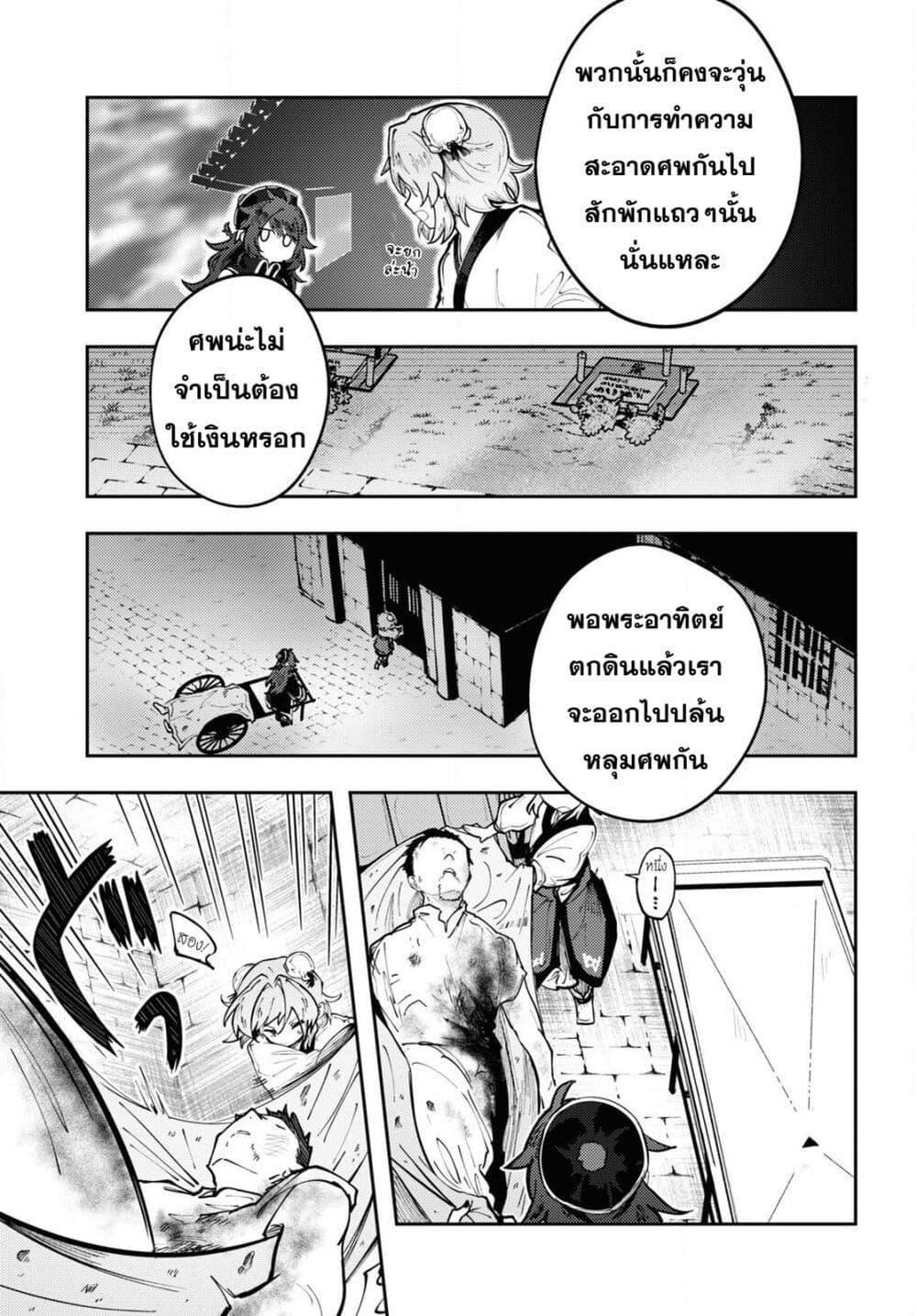 Manga-lc-com อ่านมังงะ อ่านการ์ตูน ออนไลน์ ฟรี Kono Yo de Ichiban Suteki na Owarikata ตอนที่ 1 2 3 4 5 6 7 8 9 10 11 12 13 14 ฟรี ไม่มีโฆษณา Manga-lc - อ่าน มังงะ อ่าน การ์ตูน ออนไลน์ อ่านมังงะ ฟรี