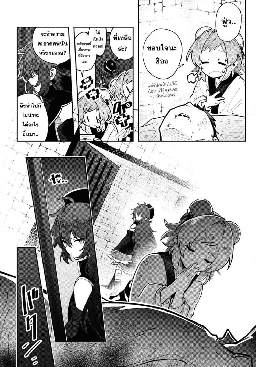 Manga-lc-com อ่านมังงะ อ่านการ์ตูน ออนไลน์ ฟรี Kono Yo de Ichiban Suteki na Owarikata ตอนที่ 1 2 3 4 5 6 7 8 9 10 11 12 13 14 ฟรี ไม่มีโฆษณา Manga-lc - อ่าน มังงะ อ่าน การ์ตูน ออนไลน์ อ่านมังงะ ฟรี