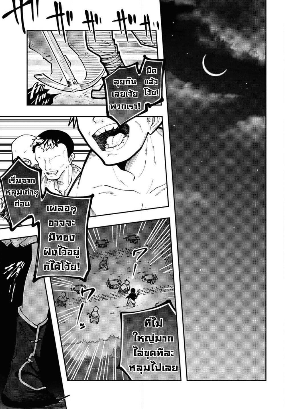 Manga-lc-com อ่านมังงะ อ่านการ์ตูน ออนไลน์ ฟรี Kono Yo de Ichiban Suteki na Owarikata ตอนที่ 1 2 3 4 5 6 7 8 9 10 11 12 13 14 ฟรี ไม่มีโฆษณา Manga-lc - อ่าน มังงะ อ่าน การ์ตูน ออนไลน์ อ่านมังงะ ฟรี