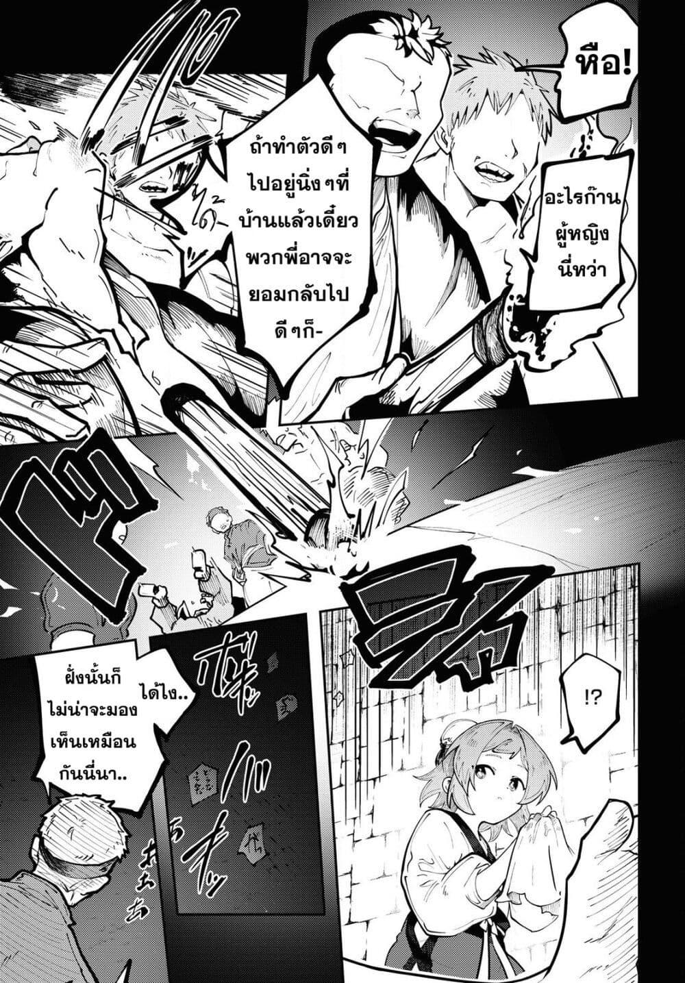 Manga-lc-com อ่านมังงะ อ่านการ์ตูน ออนไลน์ ฟรี Kono Yo de Ichiban Suteki na Owarikata ตอนที่ 1 2 3 4 5 6 7 8 9 10 11 12 13 14 ฟรี ไม่มีโฆษณา Manga-lc - อ่าน มังงะ อ่าน การ์ตูน ออนไลน์ อ่านมังงะ ฟรี