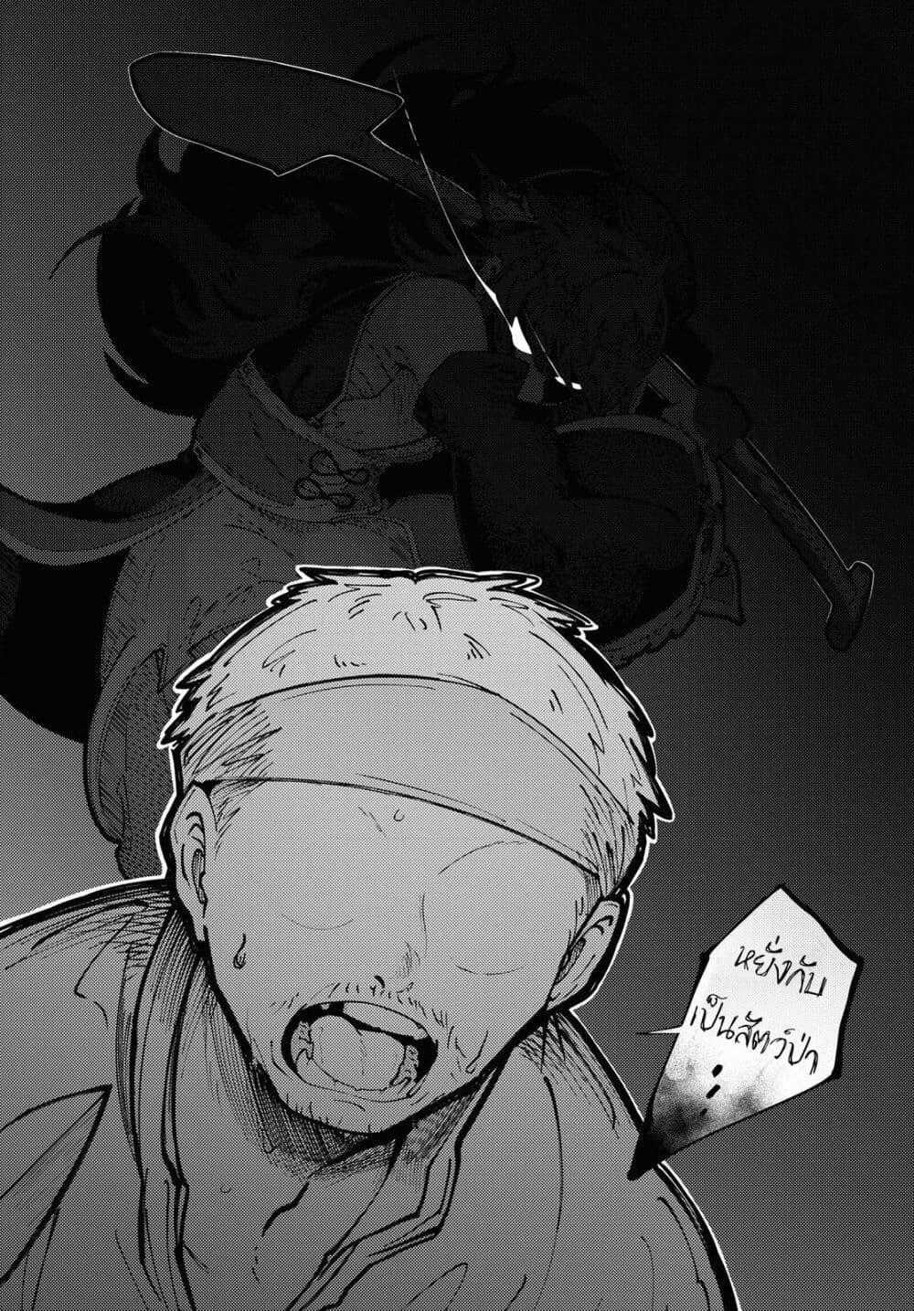 Manga-lc-com อ่านมังงะ อ่านการ์ตูน ออนไลน์ ฟรี Kono Yo de Ichiban Suteki na Owarikata ตอนที่ 1 2 3 4 5 6 7 8 9 10 11 12 13 14 ฟรี ไม่มีโฆษณา Manga-lc - อ่าน มังงะ อ่าน การ์ตูน ออนไลน์ อ่านมังงะ ฟรี