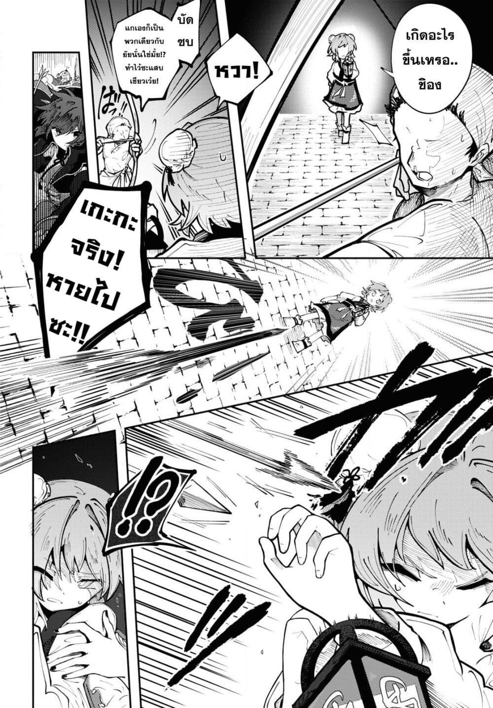 Manga-lc-com อ่านมังงะ อ่านการ์ตูน ออนไลน์ ฟรี Kono Yo de Ichiban Suteki na Owarikata ตอนที่ 1 2 3 4 5 6 7 8 9 10 11 12 13 14 ฟรี ไม่มีโฆษณา Manga-lc - อ่าน มังงะ อ่าน การ์ตูน ออนไลน์ อ่านมังงะ ฟรี
