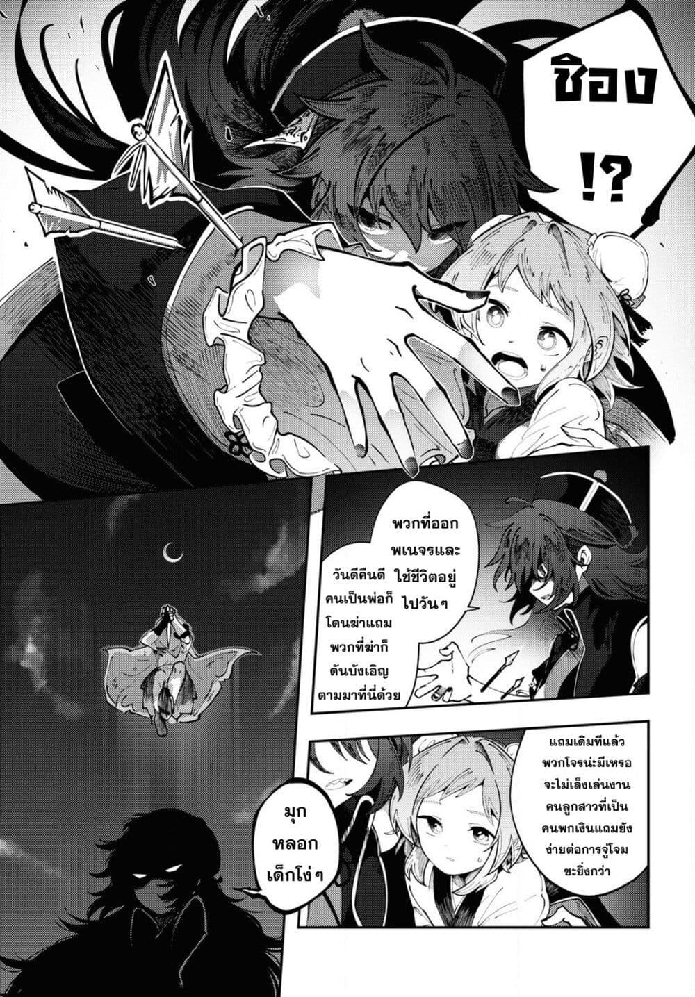 Manga-lc-com อ่านมังงะ อ่านการ์ตูน ออนไลน์ ฟรี Kono Yo de Ichiban Suteki na Owarikata ตอนที่ 1 2 3 4 5 6 7 8 9 10 11 12 13 14 ฟรี ไม่มีโฆษณา Manga-lc - อ่าน มังงะ อ่าน การ์ตูน ออนไลน์ อ่านมังงะ ฟรี