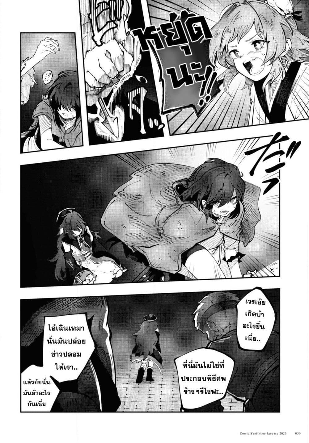 Manga-lc-com อ่านมังงะ อ่านการ์ตูน ออนไลน์ ฟรี Kono Yo de Ichiban Suteki na Owarikata ตอนที่ 1 2 3 4 5 6 7 8 9 10 11 12 13 14 ฟรี ไม่มีโฆษณา Manga-lc - อ่าน มังงะ อ่าน การ์ตูน ออนไลน์ อ่านมังงะ ฟรี