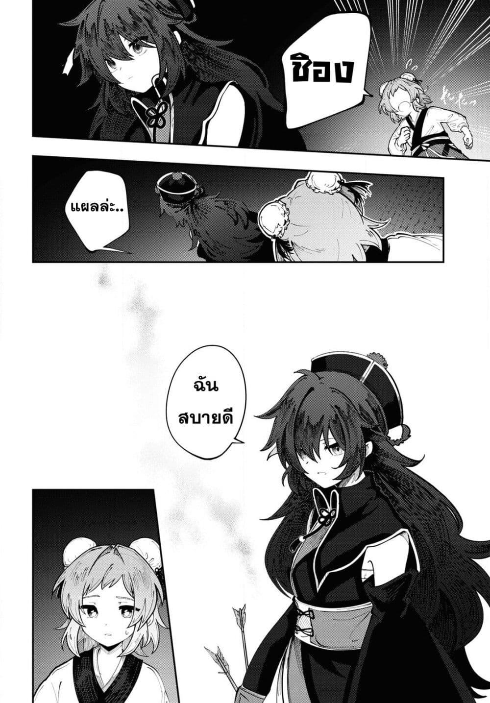Manga-lc-com อ่านมังงะ อ่านการ์ตูน ออนไลน์ ฟรี Kono Yo de Ichiban Suteki na Owarikata ตอนที่ 1 2 3 4 5 6 7 8 9 10 11 12 13 14 ฟรี ไม่มีโฆษณา Manga-lc - อ่าน มังงะ อ่าน การ์ตูน ออนไลน์ อ่านมังงะ ฟรี