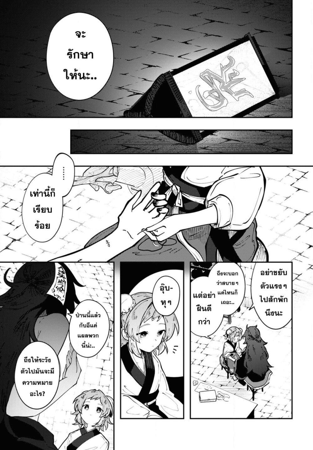 Manga-lc-com อ่านมังงะ อ่านการ์ตูน ออนไลน์ ฟรี Kono Yo de Ichiban Suteki na Owarikata ตอนที่ 1 2 3 4 5 6 7 8 9 10 11 12 13 14 ฟรี ไม่มีโฆษณา Manga-lc - อ่าน มังงะ อ่าน การ์ตูน ออนไลน์ อ่านมังงะ ฟรี