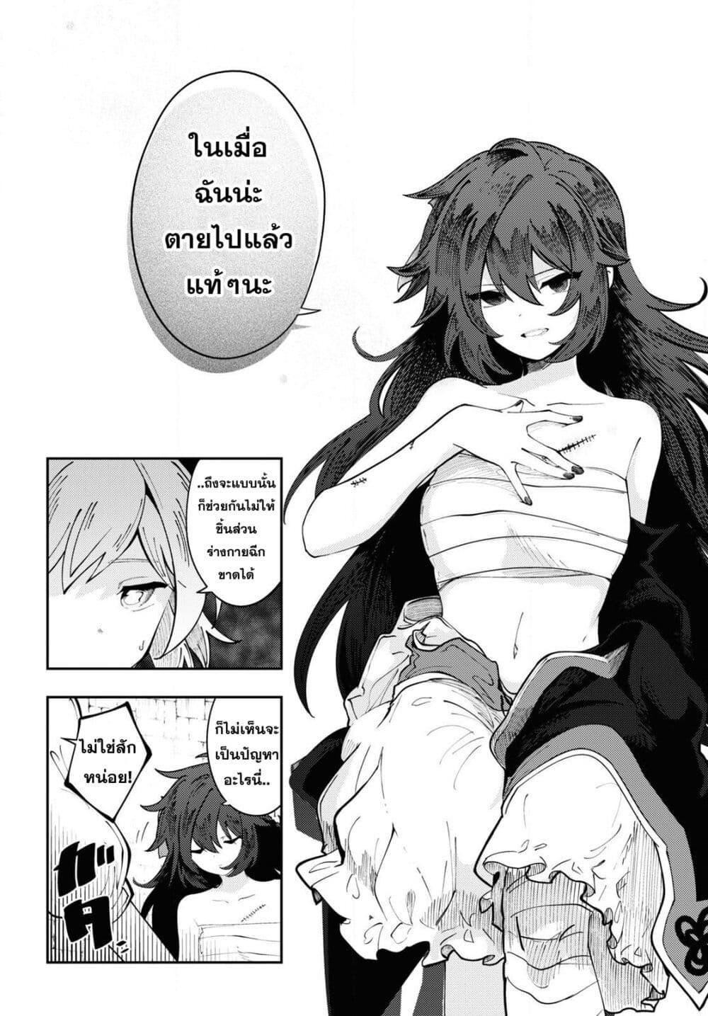 Manga-lc-com อ่านมังงะ อ่านการ์ตูน ออนไลน์ ฟรี Kono Yo de Ichiban Suteki na Owarikata ตอนที่ 1 2 3 4 5 6 7 8 9 10 11 12 13 14 ฟรี ไม่มีโฆษณา Manga-lc - อ่าน มังงะ อ่าน การ์ตูน ออนไลน์ อ่านมังงะ ฟรี