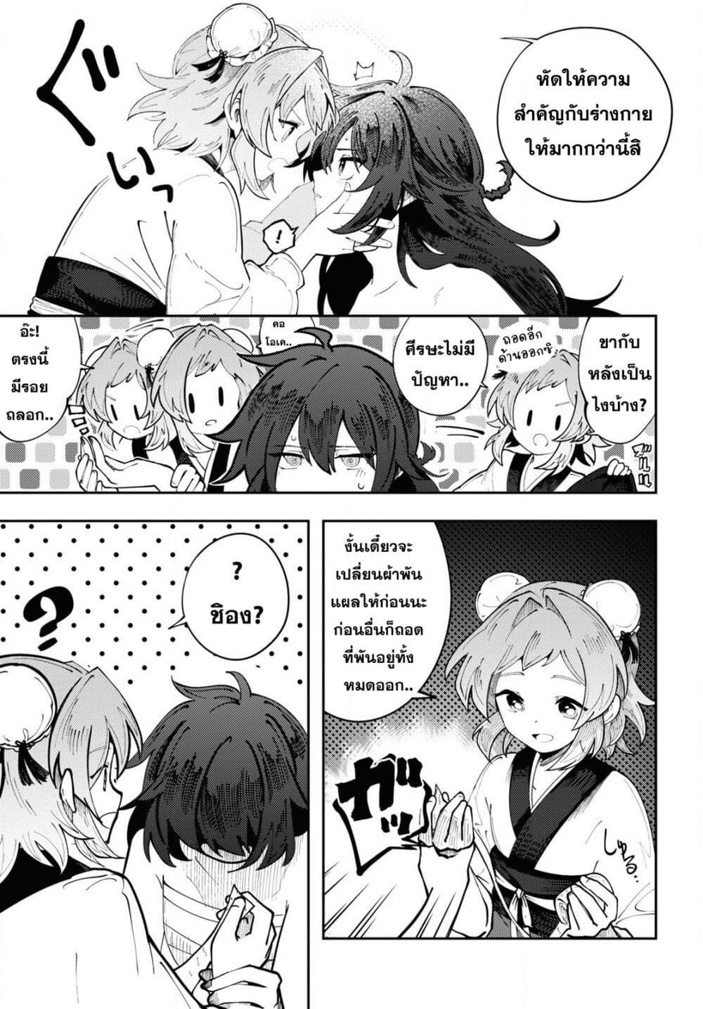 Manga-lc-com อ่านมังงะ อ่านการ์ตูน ออนไลน์ ฟรี Kono Yo de Ichiban Suteki na Owarikata ตอนที่ 1 2 3 4 5 6 7 8 9 10 11 12 13 14 ฟรี ไม่มีโฆษณา Manga-lc - อ่าน มังงะ อ่าน การ์ตูน ออนไลน์ อ่านมังงะ ฟรี