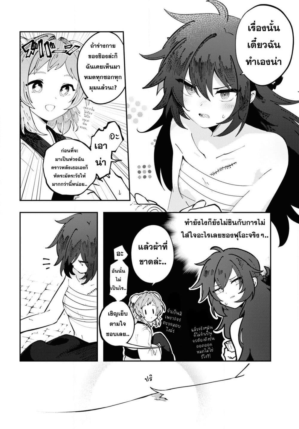Manga-lc-com อ่านมังงะ อ่านการ์ตูน ออนไลน์ ฟรี Kono Yo de Ichiban Suteki na Owarikata ตอนที่ 1 2 3 4 5 6 7 8 9 10 11 12 13 14 ฟรี ไม่มีโฆษณา Manga-lc - อ่าน มังงะ อ่าน การ์ตูน ออนไลน์ อ่านมังงะ ฟรี