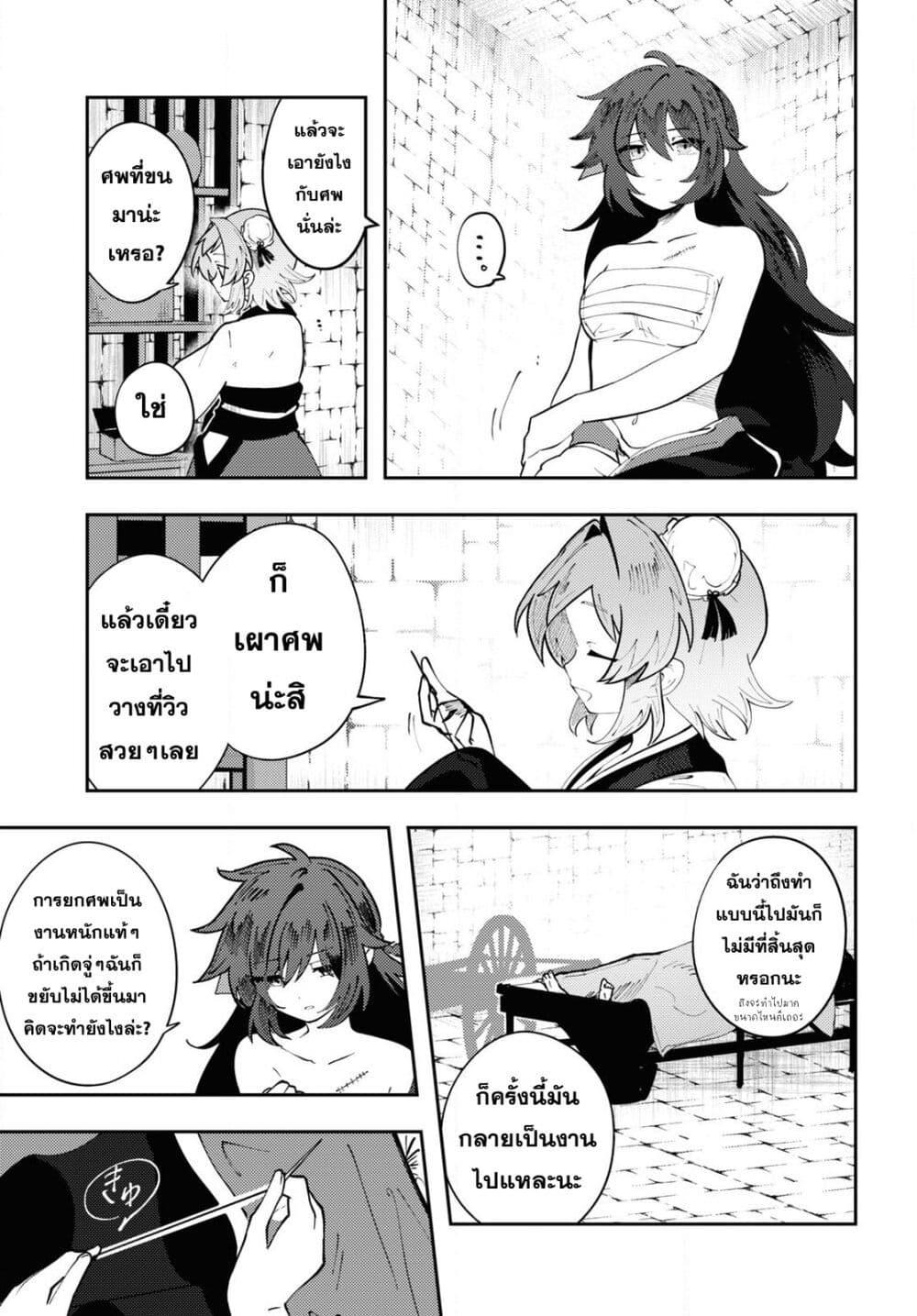 Manga-lc-com อ่านมังงะ อ่านการ์ตูน ออนไลน์ ฟรี Kono Yo de Ichiban Suteki na Owarikata ตอนที่ 1 2 3 4 5 6 7 8 9 10 11 12 13 14 ฟรี ไม่มีโฆษณา Manga-lc - อ่าน มังงะ อ่าน การ์ตูน ออนไลน์ อ่านมังงะ ฟรี