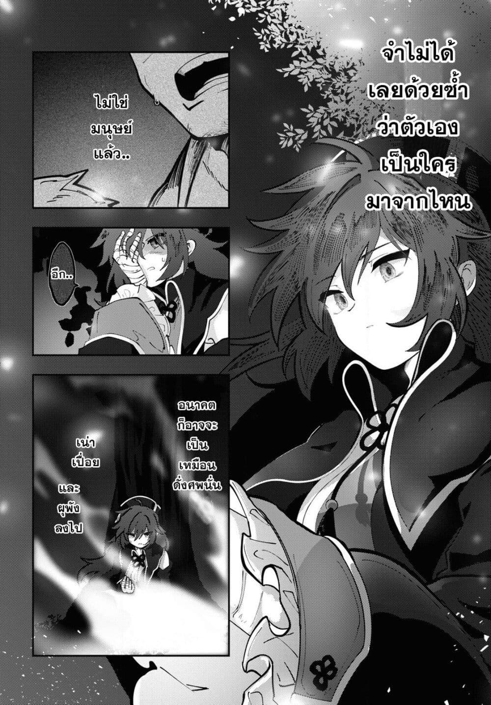 Manga-lc-com อ่านมังงะ อ่านการ์ตูน ออนไลน์ ฟรี Kono Yo de Ichiban Suteki na Owarikata ตอนที่ 1 2 3 4 5 6 7 8 9 10 11 12 13 14 ฟรี ไม่มีโฆษณา Manga-lc - อ่าน มังงะ อ่าน การ์ตูน ออนไลน์ อ่านมังงะ ฟรี