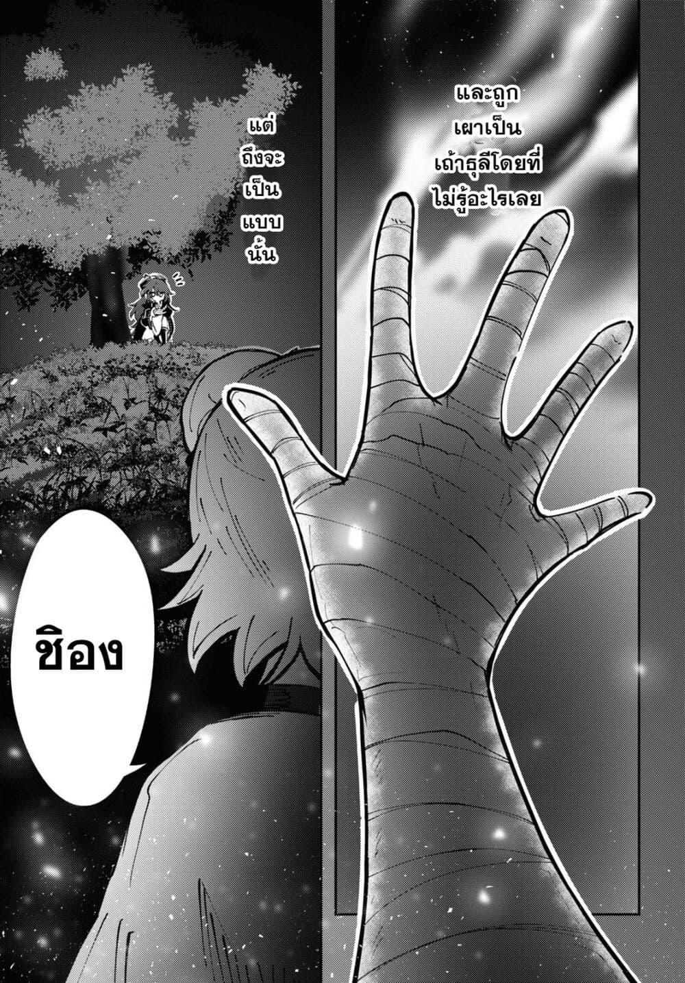 Manga-lc-com อ่านมังงะ อ่านการ์ตูน ออนไลน์ ฟรี Kono Yo de Ichiban Suteki na Owarikata ตอนที่ 1 2 3 4 5 6 7 8 9 10 11 12 13 14 ฟรี ไม่มีโฆษณา Manga-lc - อ่าน มังงะ อ่าน การ์ตูน ออนไลน์ อ่านมังงะ ฟรี