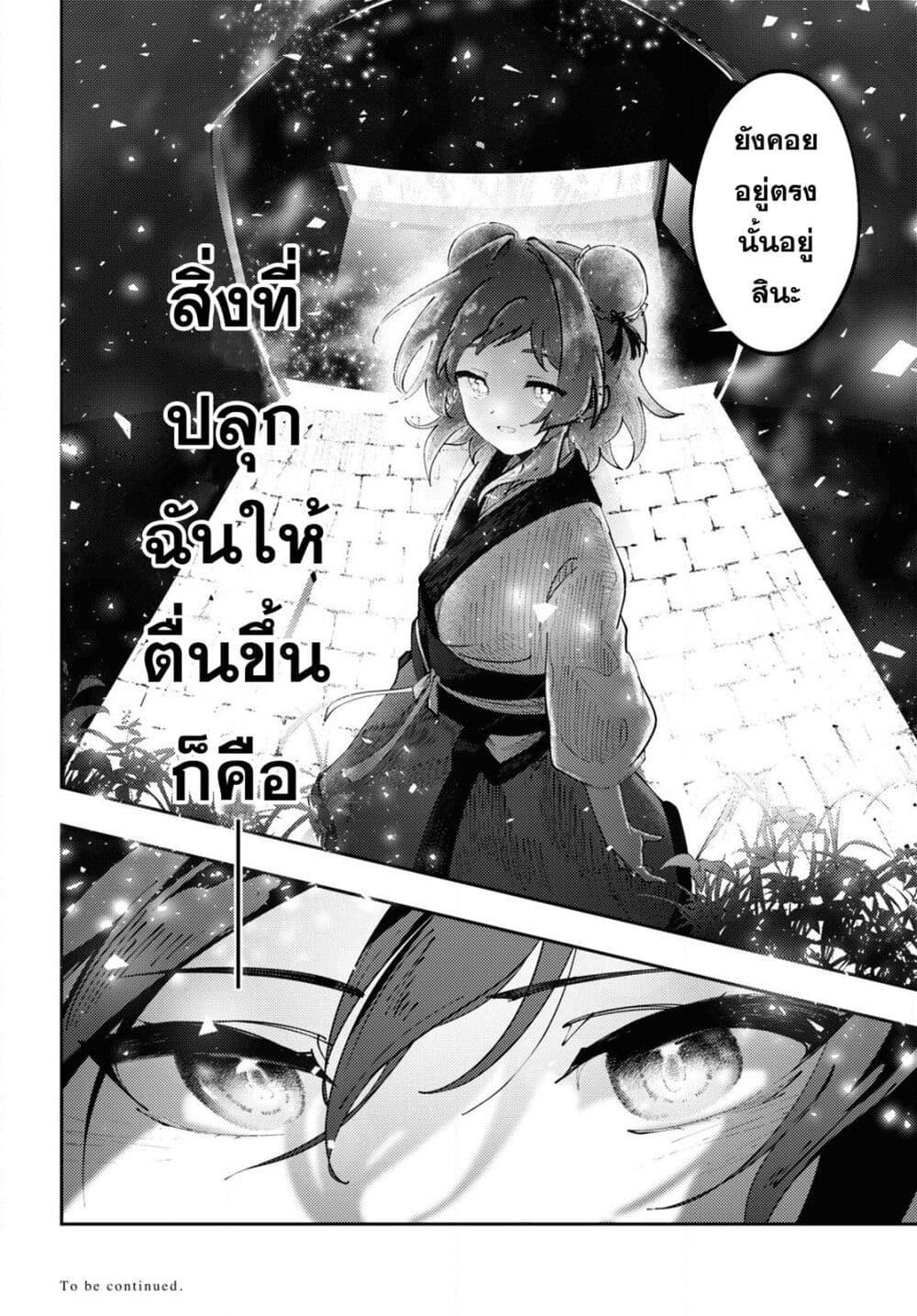 Manga-lc-com อ่านมังงะ อ่านการ์ตูน ออนไลน์ ฟรี Kono Yo de Ichiban Suteki na Owarikata ตอนที่ 1 2 3 4 5 6 7 8 9 10 11 12 13 14 ฟรี ไม่มีโฆษณา Manga-lc - อ่าน มังงะ อ่าน การ์ตูน ออนไลน์ อ่านมังงะ ฟรี