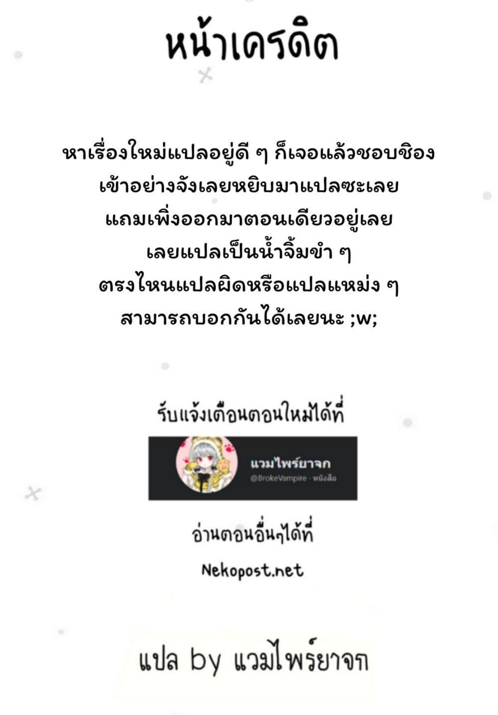 Manga-lc-com อ่านมังงะ อ่านการ์ตูน ออนไลน์ ฟรี Kono Yo de Ichiban Suteki na Owarikata ตอนที่ 1 2 3 4 5 6 7 8 9 10 11 12 13 14 ฟรี ไม่มีโฆษณา Manga-lc - อ่าน มังงะ อ่าน การ์ตูน ออนไลน์ อ่านมังงะ ฟรี