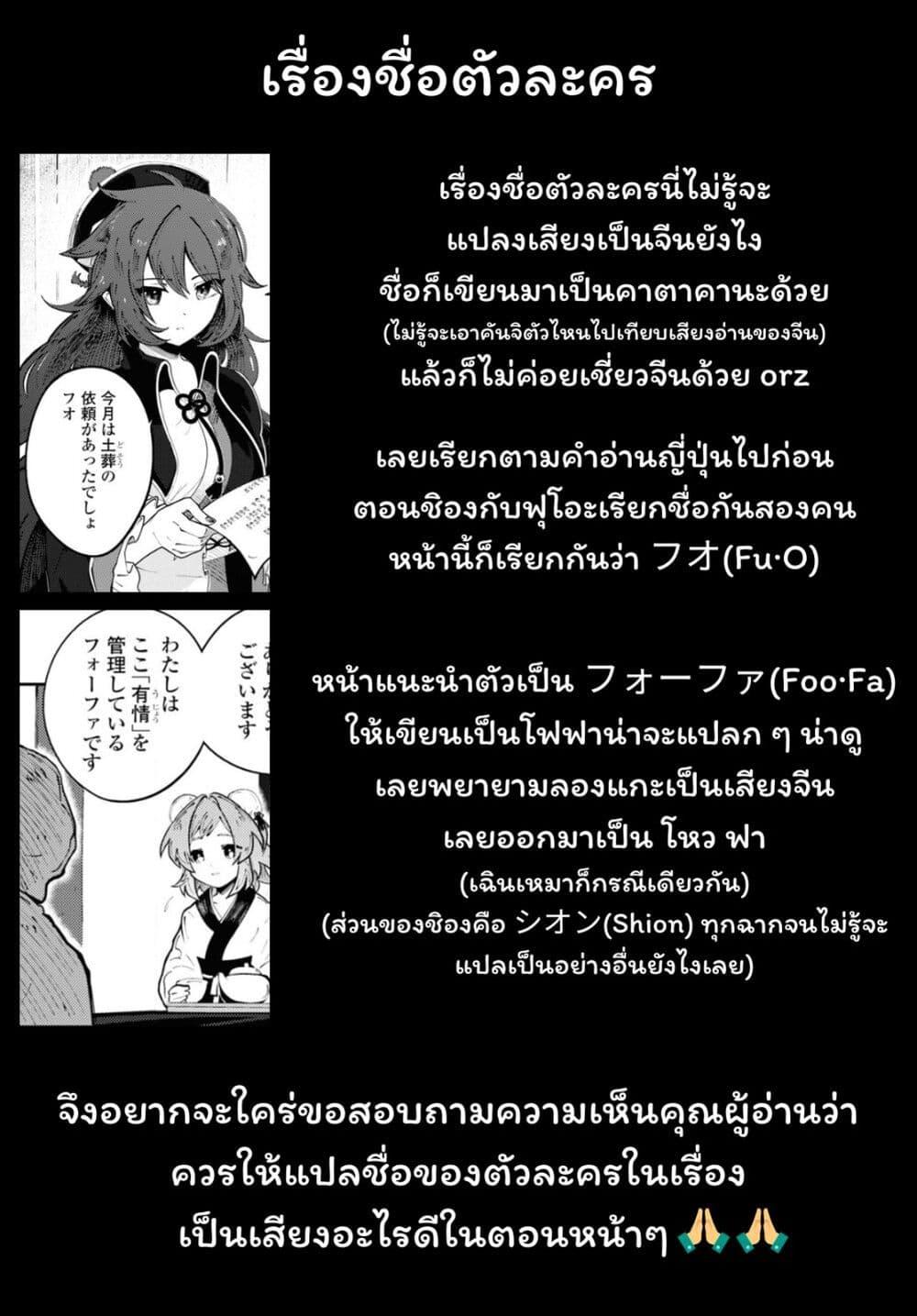 Manga-lc-com อ่านมังงะ อ่านการ์ตูน ออนไลน์ ฟรี Kono Yo de Ichiban Suteki na Owarikata ตอนที่ 1 2 3 4 5 6 7 8 9 10 11 12 13 14 ฟรี ไม่มีโฆษณา Manga-lc - อ่าน มังงะ อ่าน การ์ตูน ออนไลน์ อ่านมังงะ ฟรี