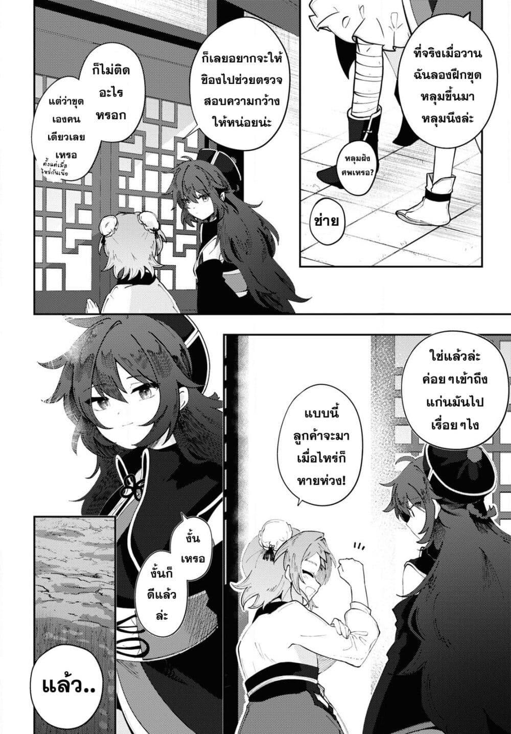 Manga-lc-com อ่านมังงะ อ่านการ์ตูน ออนไลน์ ฟรี Kono Yo de Ichiban Suteki na Owarikata ตอนที่ 1 2 3 4 5 6 7 8 9 10 11 12 13 14 ฟรี ไม่มีโฆษณา Manga-lc - อ่าน มังงะ อ่าน การ์ตูน ออนไลน์ อ่านมังงะ ฟรี