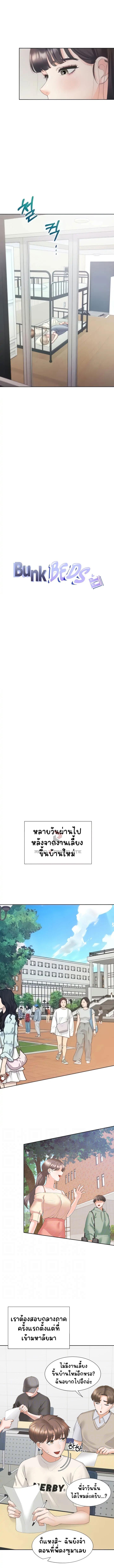 Doujin-Lc- อ่าน โดจิน มังฮวา เกาหลี ญี่ปุ่น จีน แปลไทย Bunk Beds ตอนที่ 1 2 3 4 5 6 7 8 9 10 11 12 13 14 ฟรี ไม่มีโฆษณา อ่าน โดจิน Manhwa เกาหลี ญี่ปุ่น จีน เรามีครบ คัดมาให้เน้นๆ โดจิน 18+ รับประกันความฟินโดย  Doujin Lc