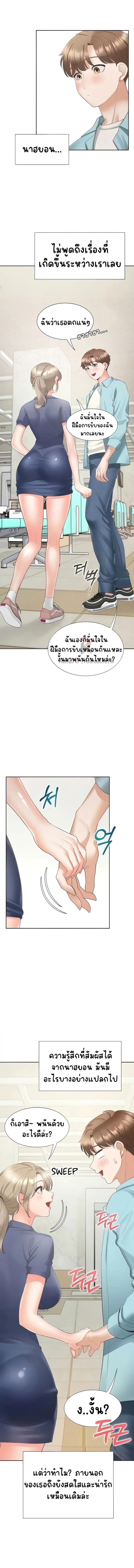 Doujin-Lc- อ่าน โดจิน มังฮวา เกาหลี ญี่ปุ่น จีน แปลไทย Bunk Beds ตอนที่ 1 2 3 4 5 6 7 8 9 10 11 12 13 14 ฟรี ไม่มีโฆษณา อ่าน โดจิน Manhwa เกาหลี ญี่ปุ่น จีน เรามีครบ คัดมาให้เน้นๆ โดจิน 18+ รับประกันความฟินโดย  Doujin Lc