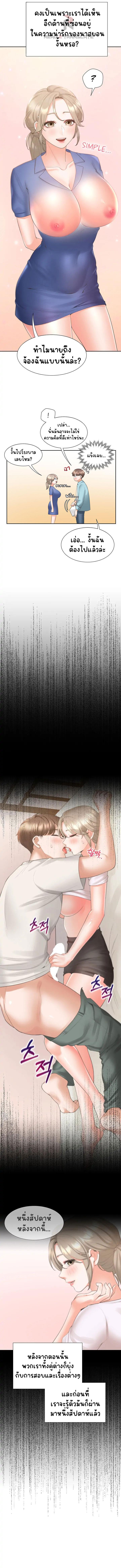 Doujin-Lc- อ่าน โดจิน มังฮวา เกาหลี ญี่ปุ่น จีน แปลไทย Bunk Beds ตอนที่ 1 2 3 4 5 6 7 8 9 10 11 12 13 14 ฟรี ไม่มีโฆษณา อ่าน โดจิน Manhwa เกาหลี ญี่ปุ่น จีน เรามีครบ คัดมาให้เน้นๆ โดจิน 18+ รับประกันความฟินโดย  Doujin Lc