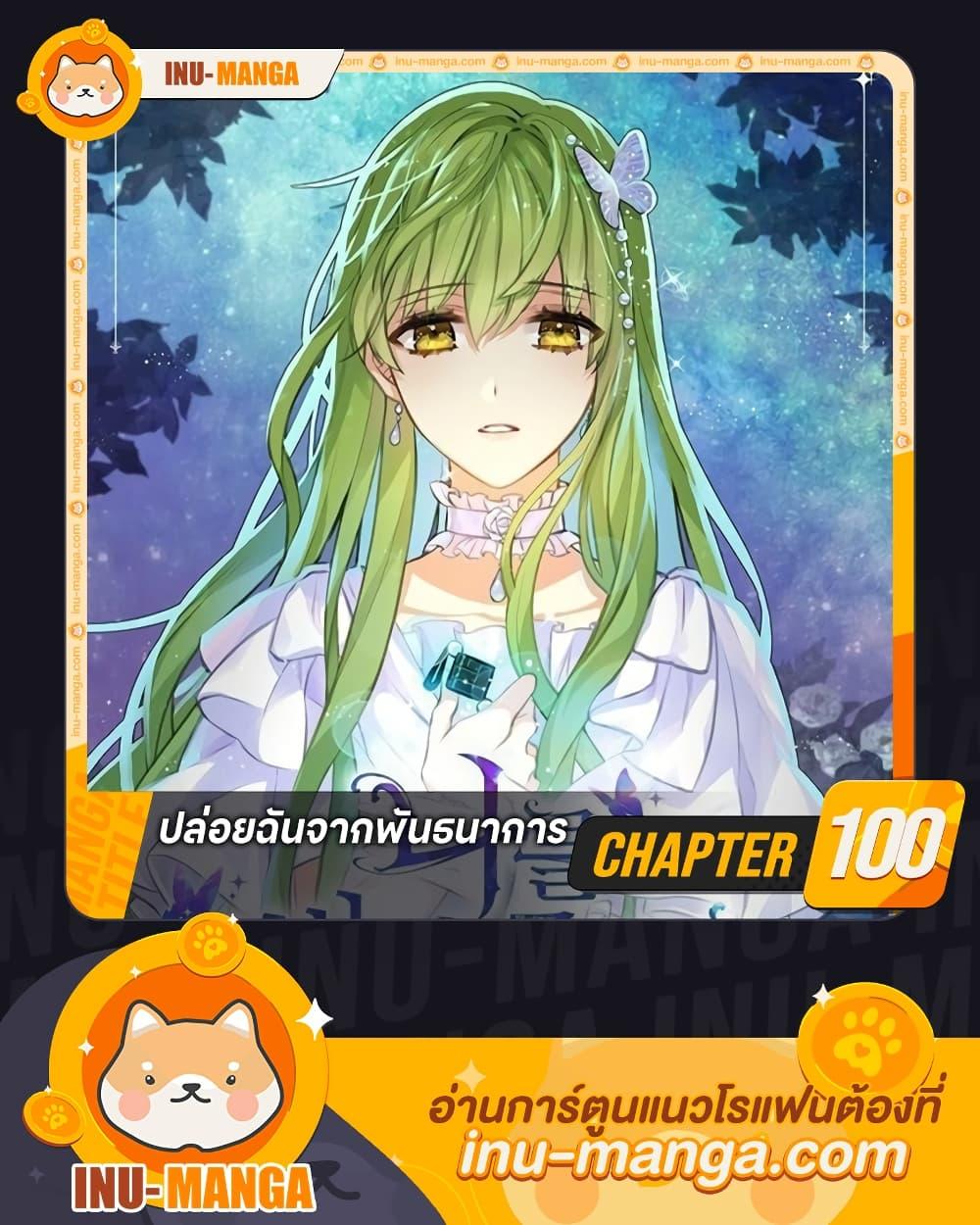 Manga-lc-com อ่านมังงะ อ่านการ์ตูน ออนไลน์ ฟรี Just Leave Me Be ตอนที่ 1 2 3 4 5 6 7 8 9 10 11 12 13 14 ฟรี ไม่มีโฆษณา Manga-lc - อ่าน มังงะ อ่าน การ์ตูน ออนไลน์ อ่านมังงะ ฟรี