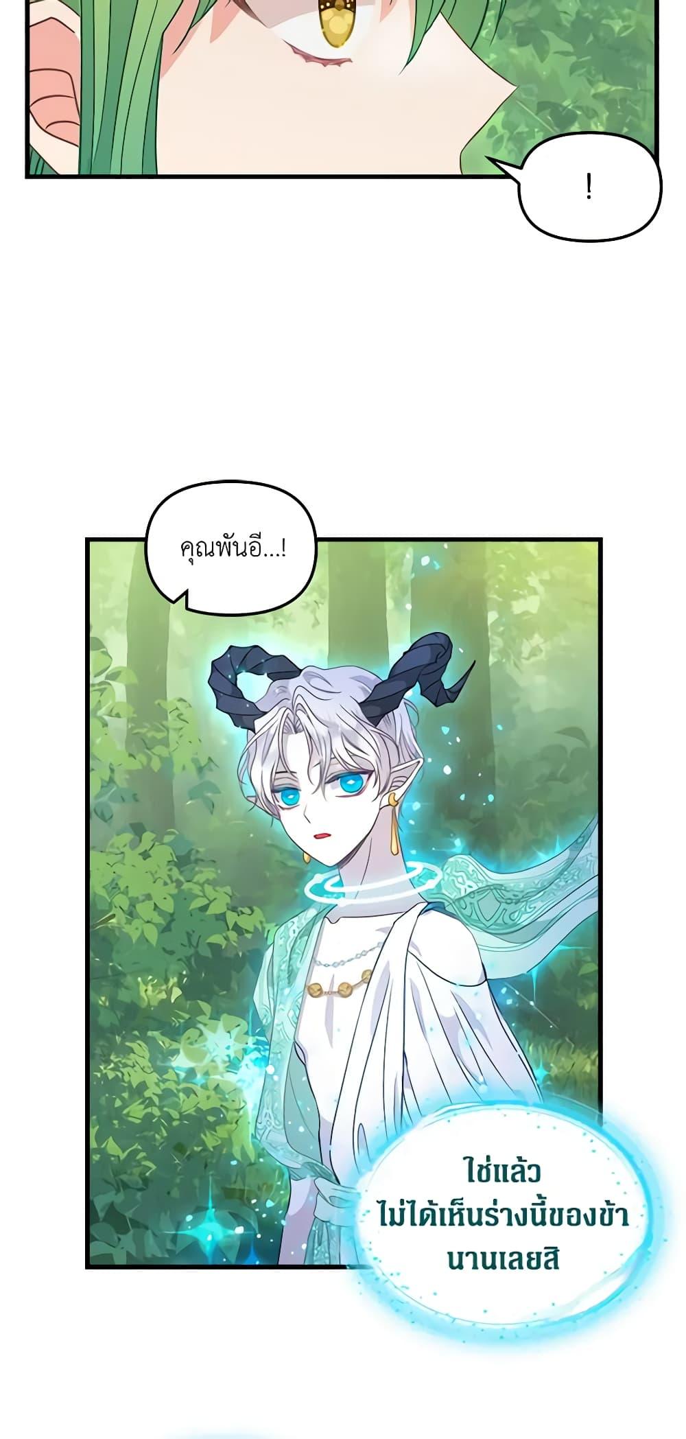 Manga-lc-com อ่านมังงะ อ่านการ์ตูน ออนไลน์ ฟรี Just Leave Me Be ตอนที่ 1 2 3 4 5 6 7 8 9 10 11 12 13 14 ฟรี ไม่มีโฆษณา Manga-lc - อ่าน มังงะ อ่าน การ์ตูน ออนไลน์ อ่านมังงะ ฟรี
