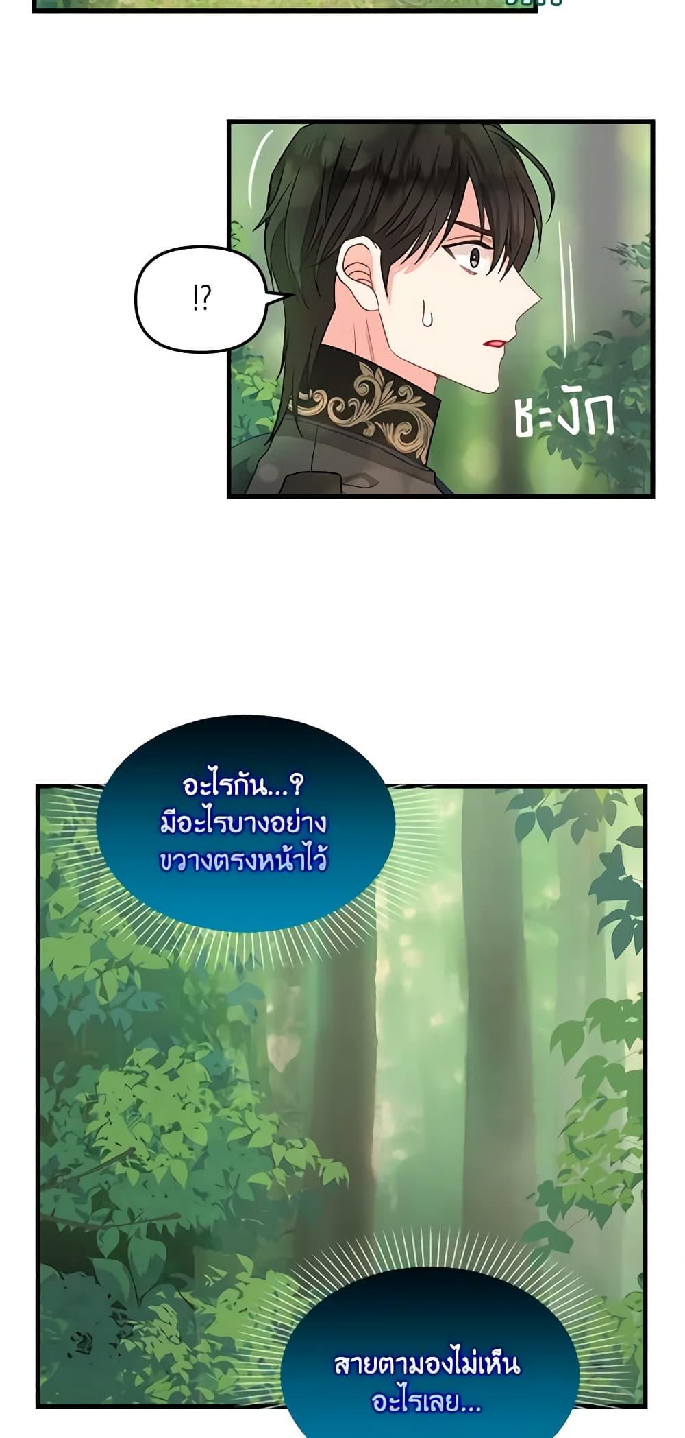 Manga-lc-com อ่านมังงะ อ่านการ์ตูน ออนไลน์ ฟรี Just Leave Me Be ตอนที่ 1 2 3 4 5 6 7 8 9 10 11 12 13 14 ฟรี ไม่มีโฆษณา Manga-lc - อ่าน มังงะ อ่าน การ์ตูน ออนไลน์ อ่านมังงะ ฟรี
