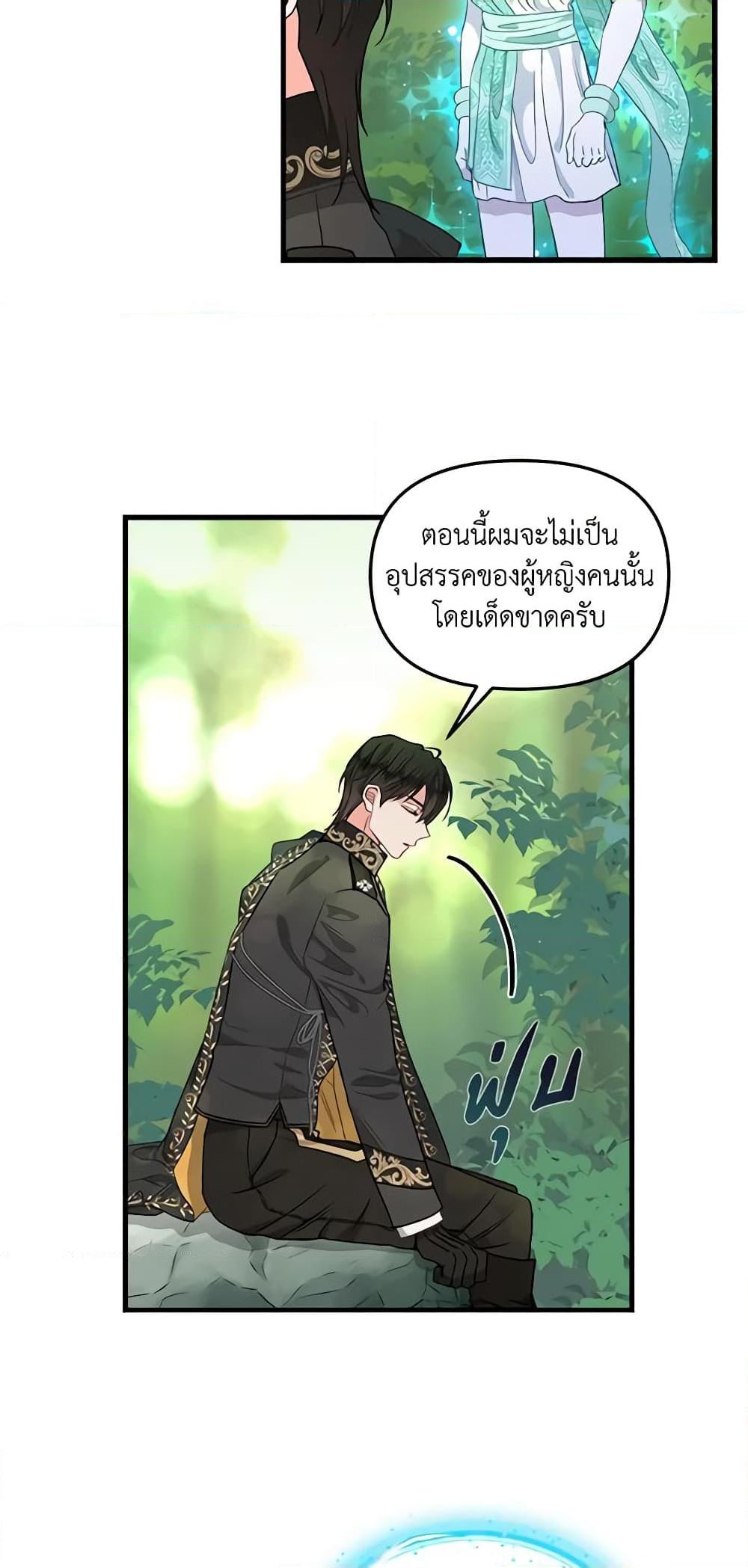 Manga-lc-com อ่านมังงะ อ่านการ์ตูน ออนไลน์ ฟรี Just Leave Me Be ตอนที่ 1 2 3 4 5 6 7 8 9 10 11 12 13 14 ฟรี ไม่มีโฆษณา Manga-lc - อ่าน มังงะ อ่าน การ์ตูน ออนไลน์ อ่านมังงะ ฟรี